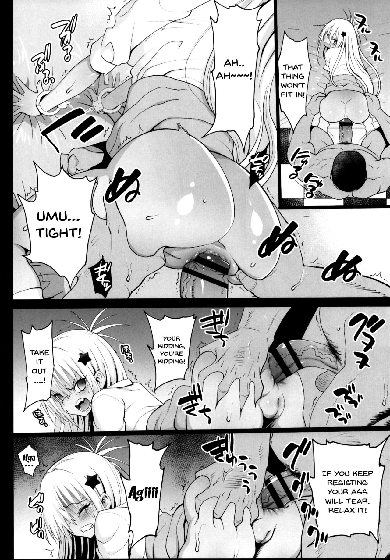 Kyousei Enkou ~Kuro Gal JK o Kane de Dakitai~ page 11
