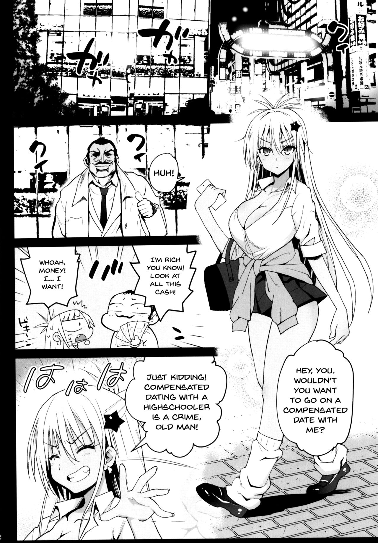 Kyousei Enkou ~Kuro Gal JK o Kane de Dakitai~ page 3