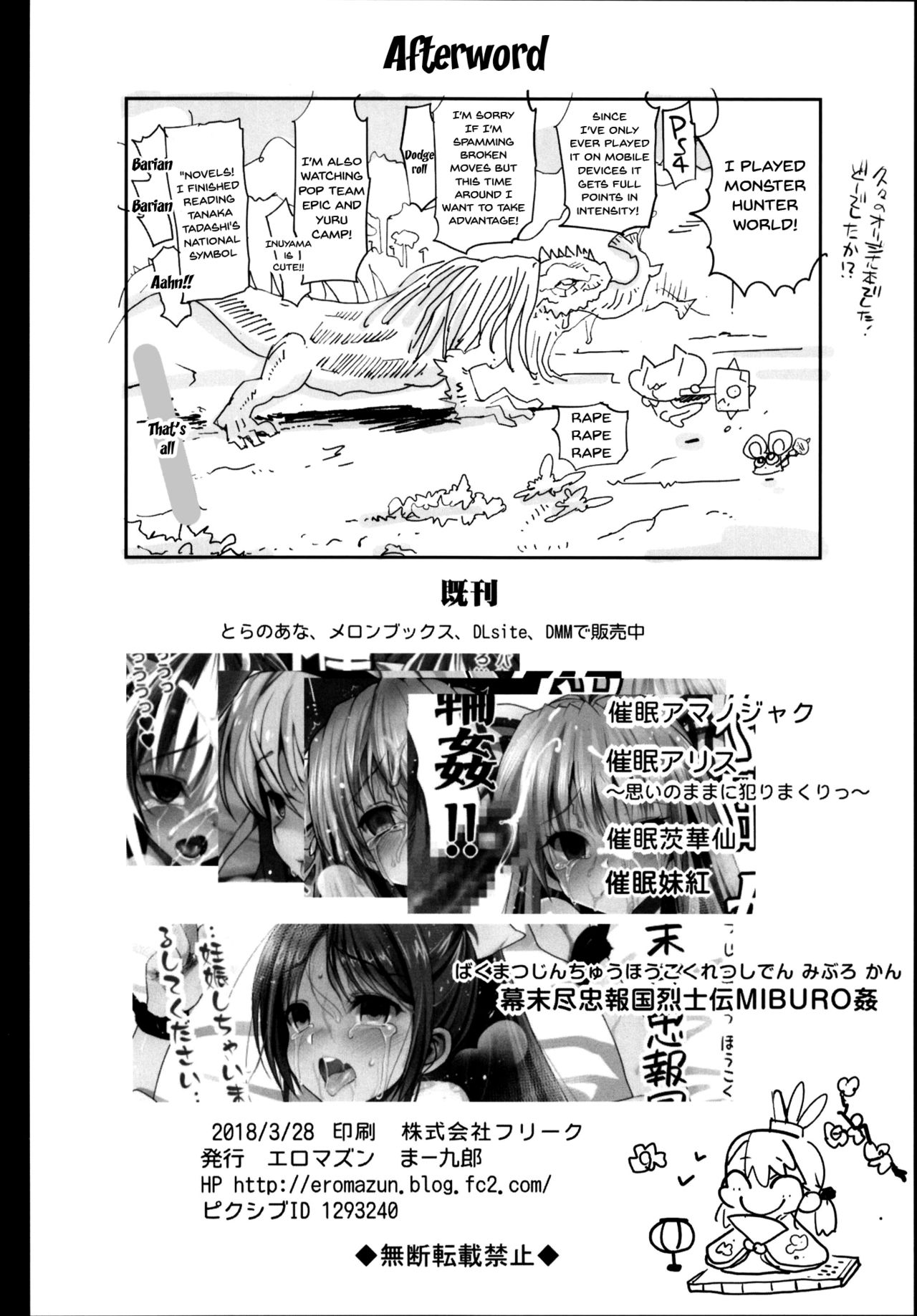Kyousei Enkou ~Kuro Gal JK o Kane de Dakitai~ page 36