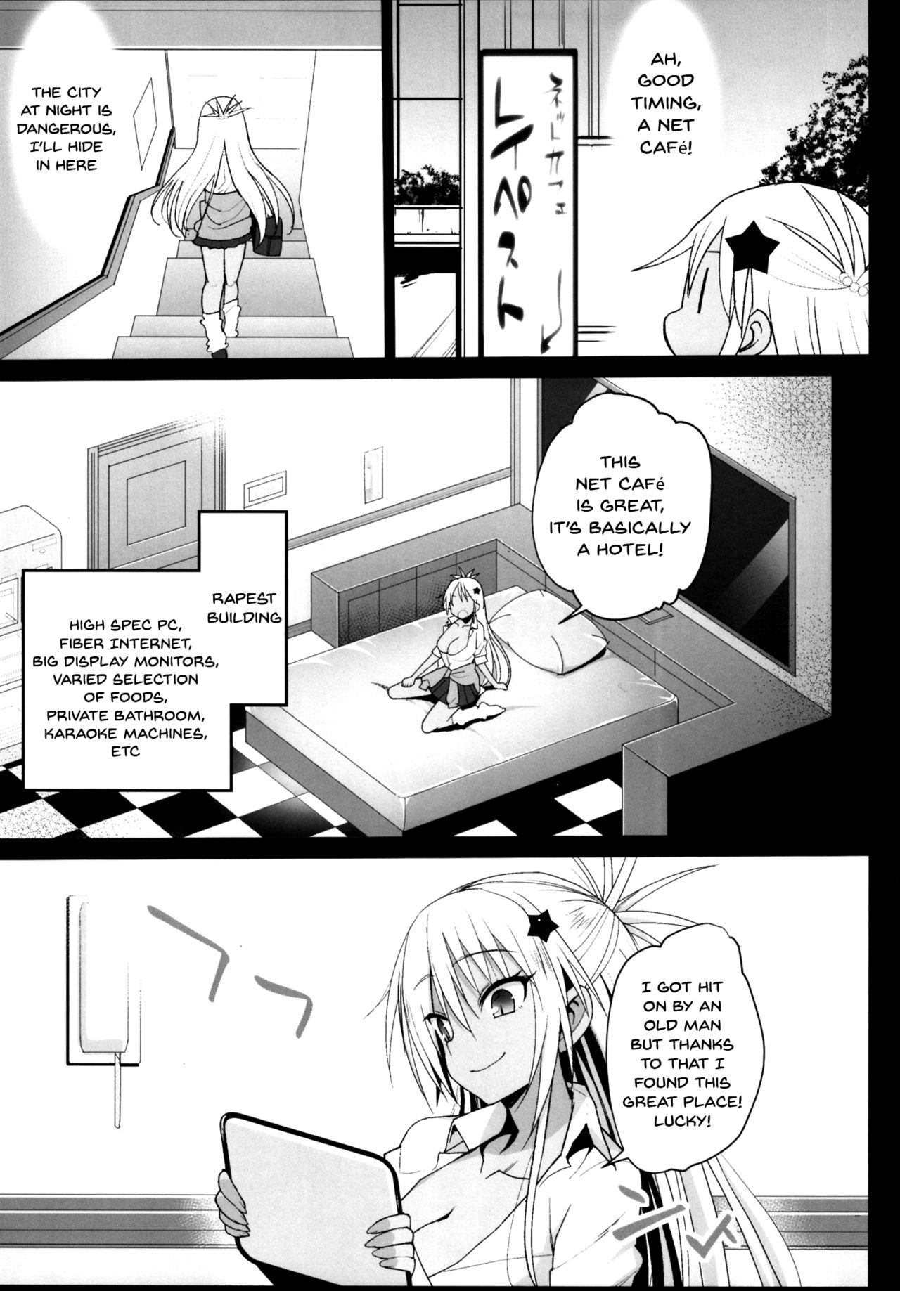 Kyousei Enkou ~Kuro Gal JK o Kane de Dakitai~ page 4