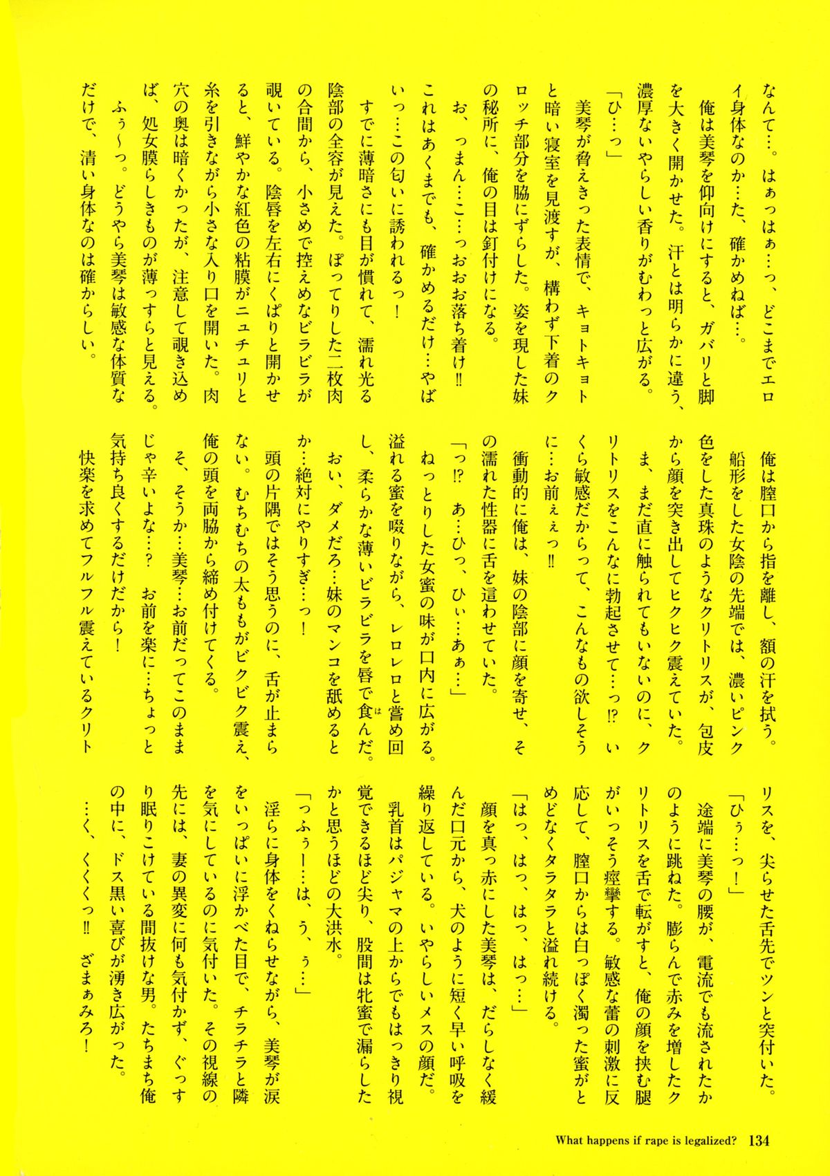 Kyousei Haramase Gouhouka!!! Rape ga Gouhouka saretara Nippon wa dou Narimasu ka? page 133