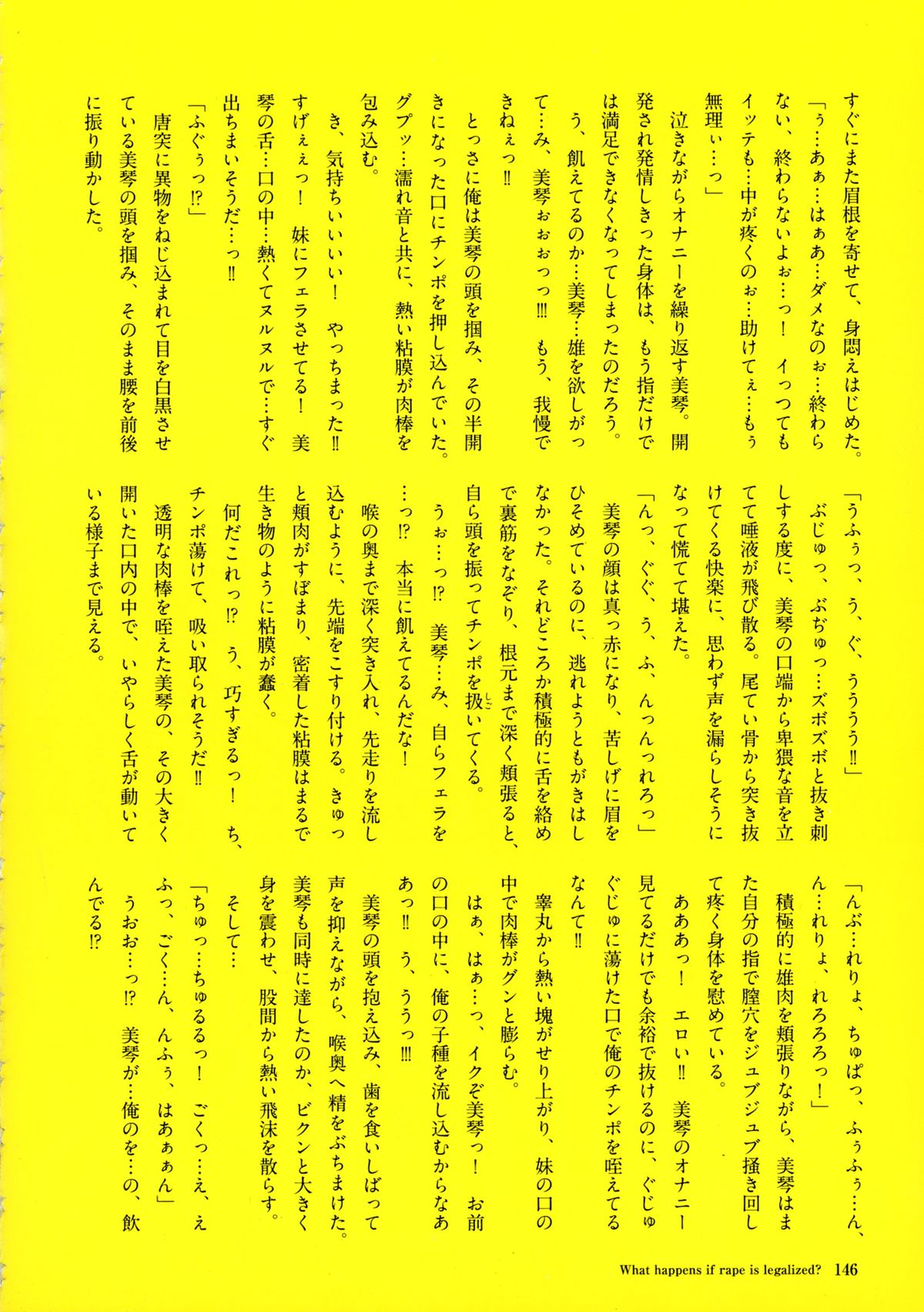 Kyousei Haramase Gouhouka!!! Rape ga Gouhouka saretara Nippon wa dou Narimasu ka? page 145