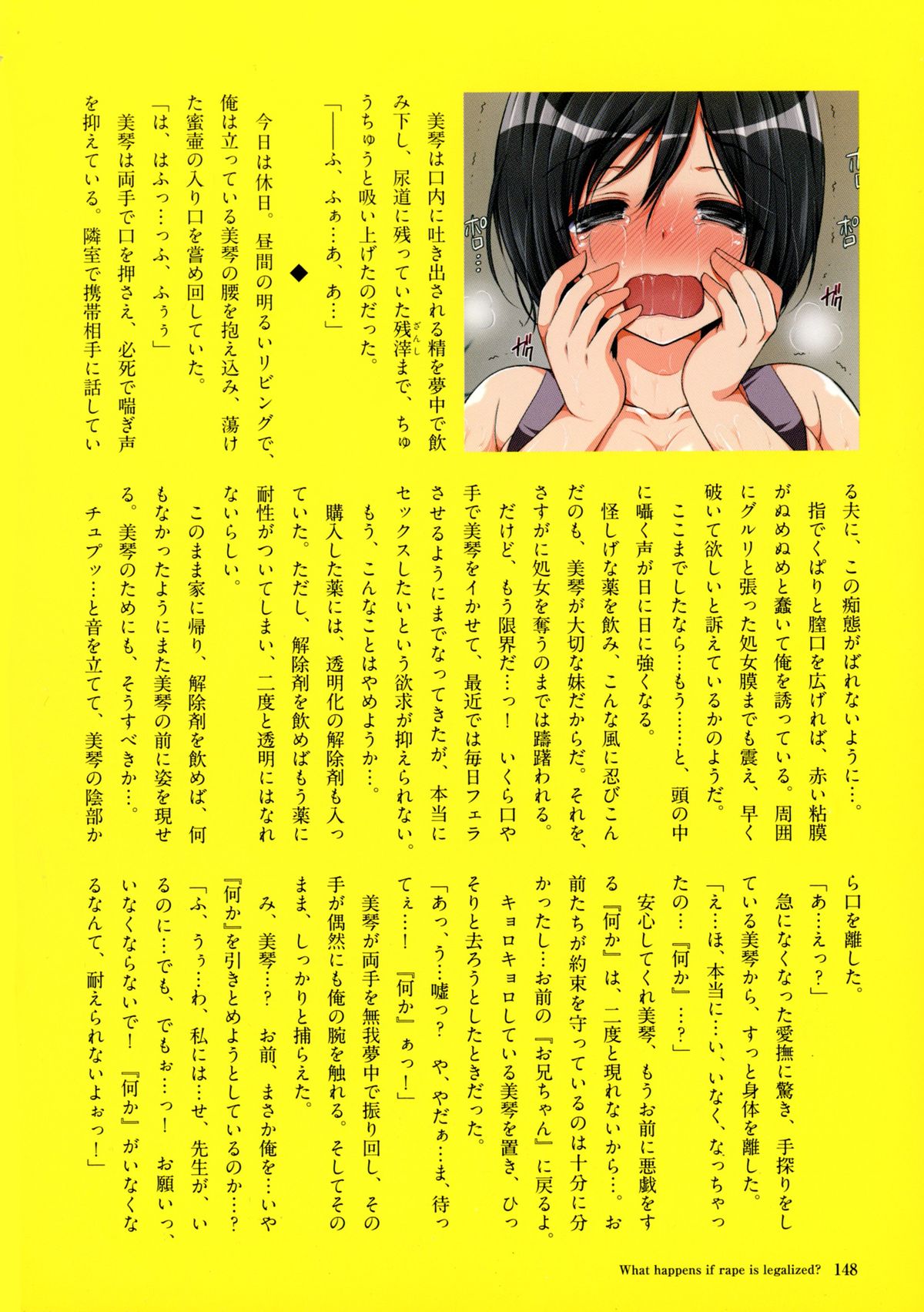 Kyousei Haramase Gouhouka!!! Rape ga Gouhouka saretara Nippon wa dou Narimasu ka? page 147
