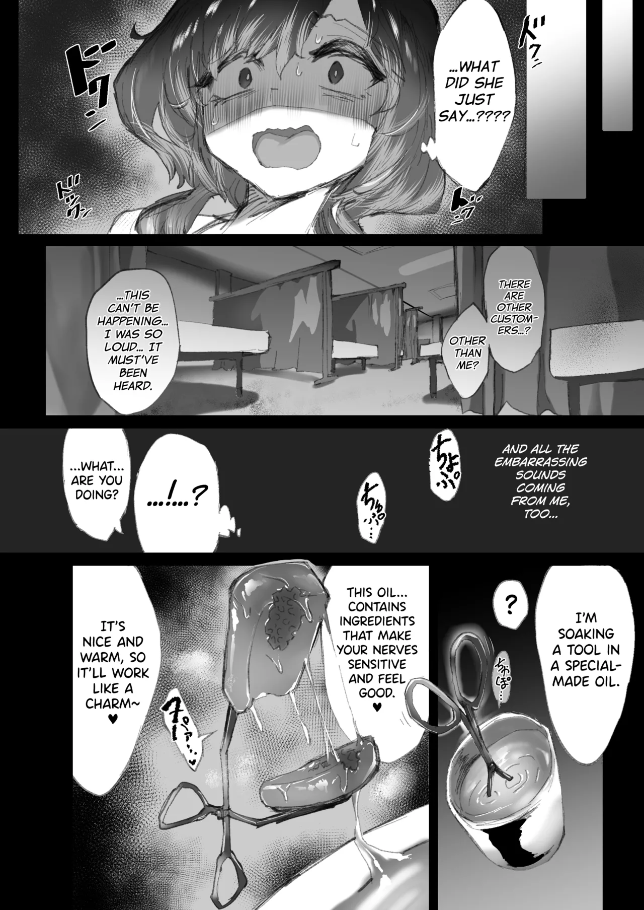 Kyousei Kousoku Kuri Ochi Esute page 21