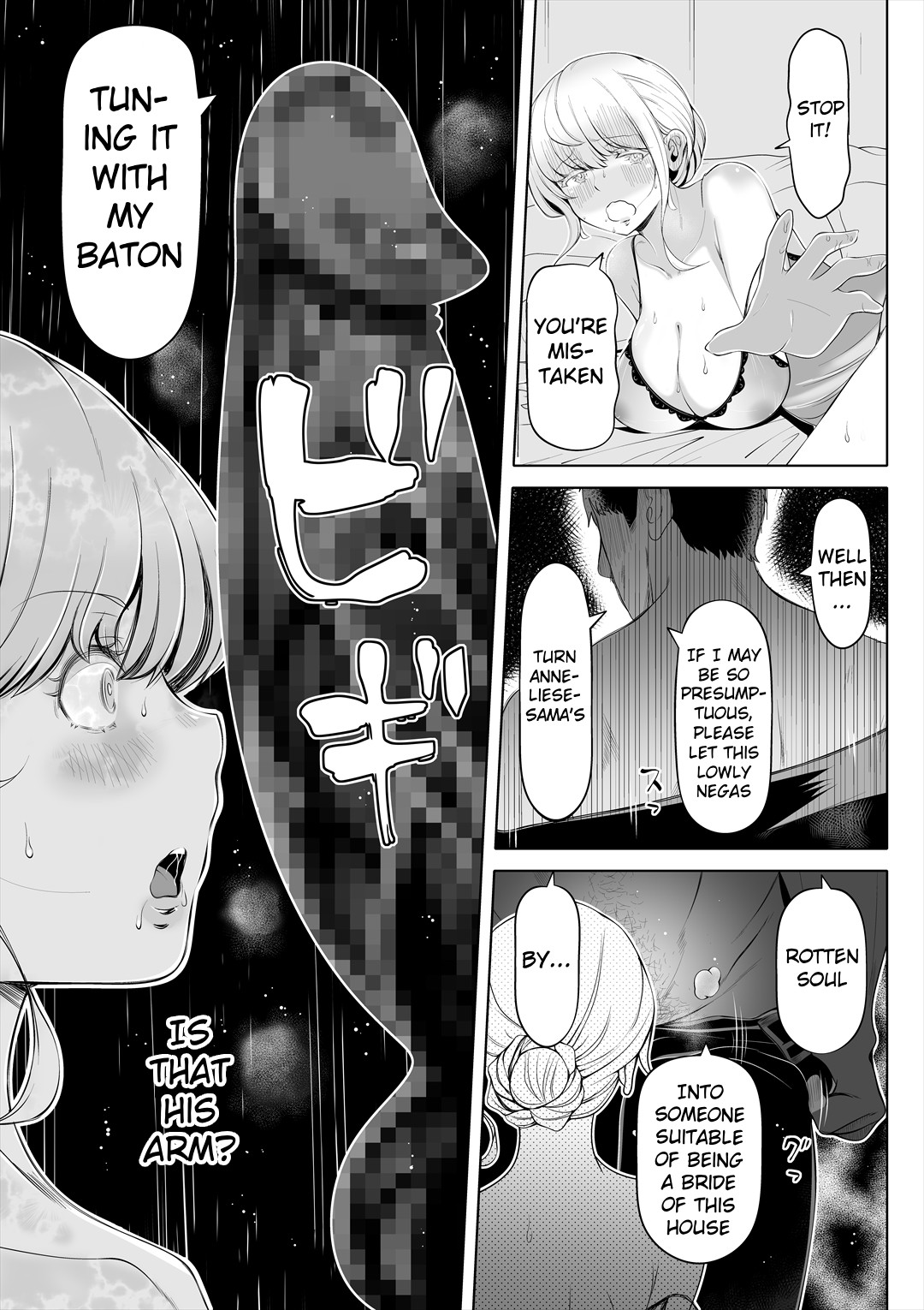 Kyousei no Hanayome ~Kegareta Chouritsu~ page 14