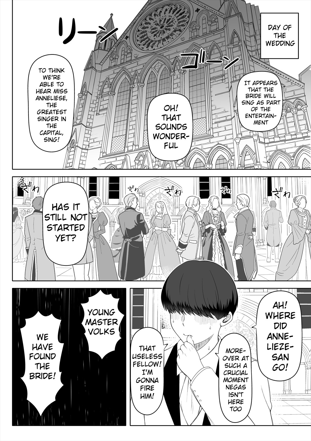 Kyousei no Hanayome ~Kegareta Chouritsu~ page 49