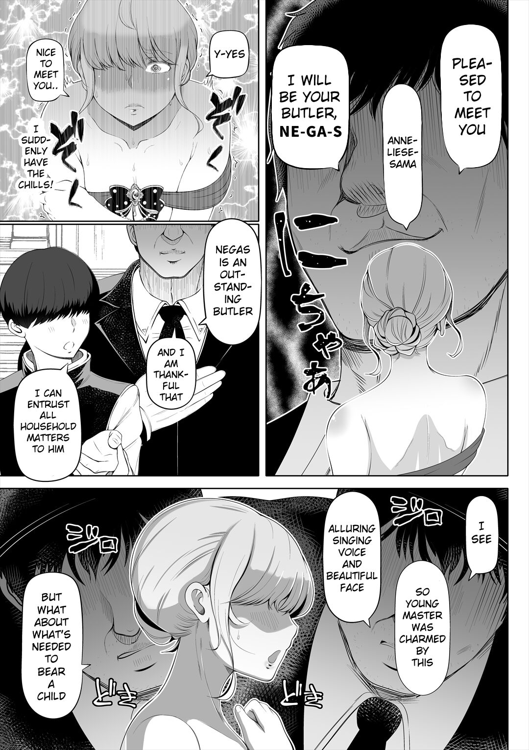 Kyousei no Hanayome ~Kegareta Chouritsu~ page 8