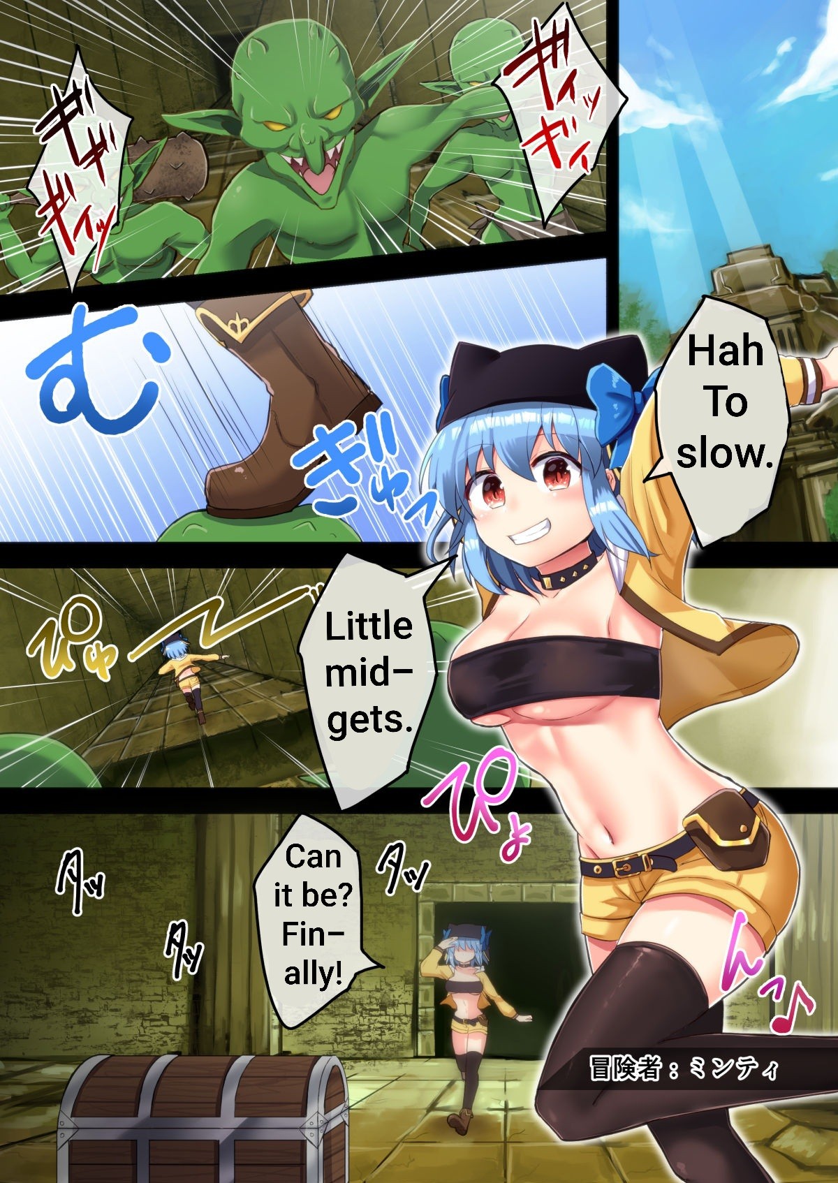 Kyousei Soubi!?    Fanmade version page 2