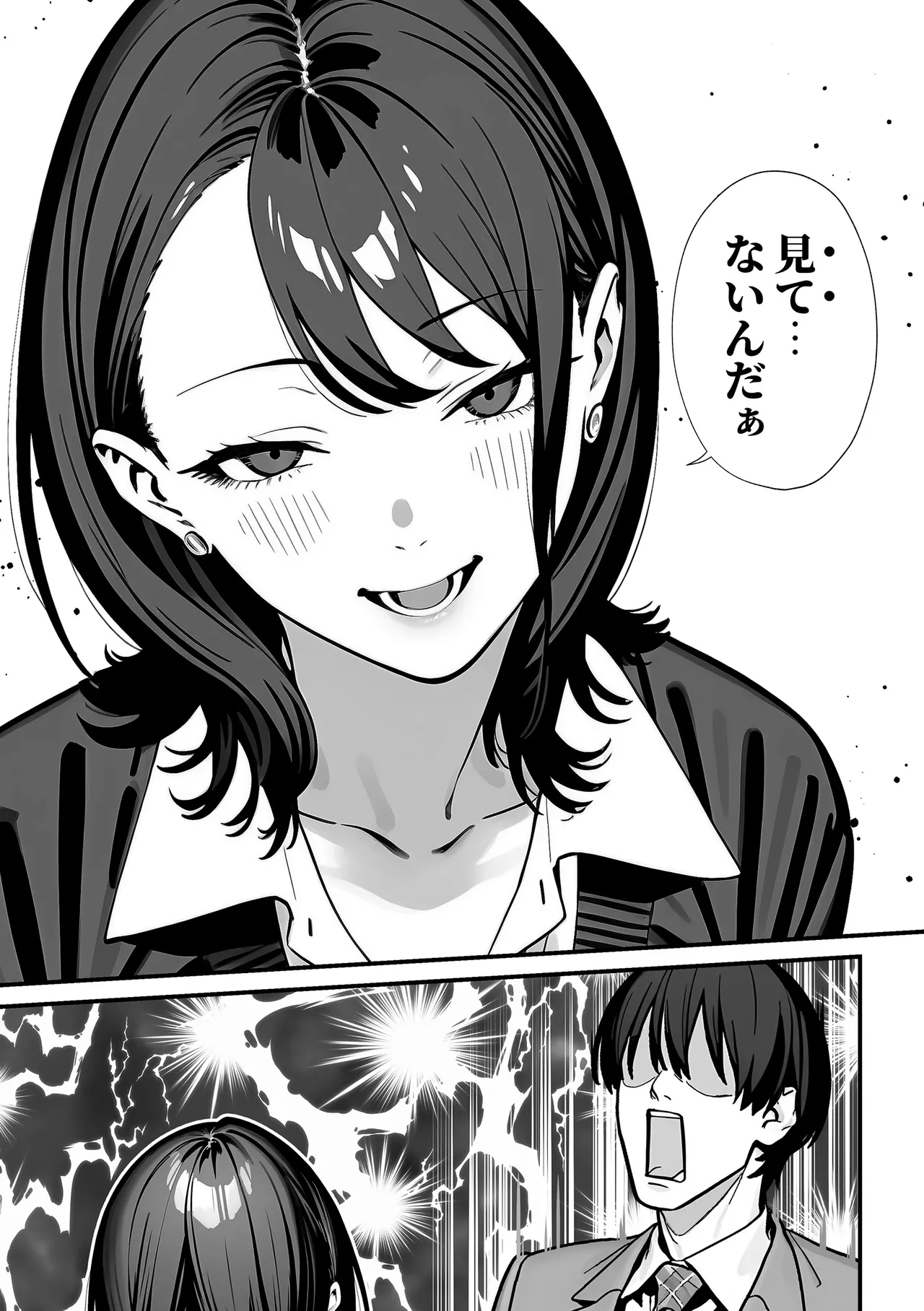 Kyoushitsu de Onani o Shiteita Ninkimono Cool Gal no Seiyoku Hassan ni Tsukiau koto ni natta Ken page 16