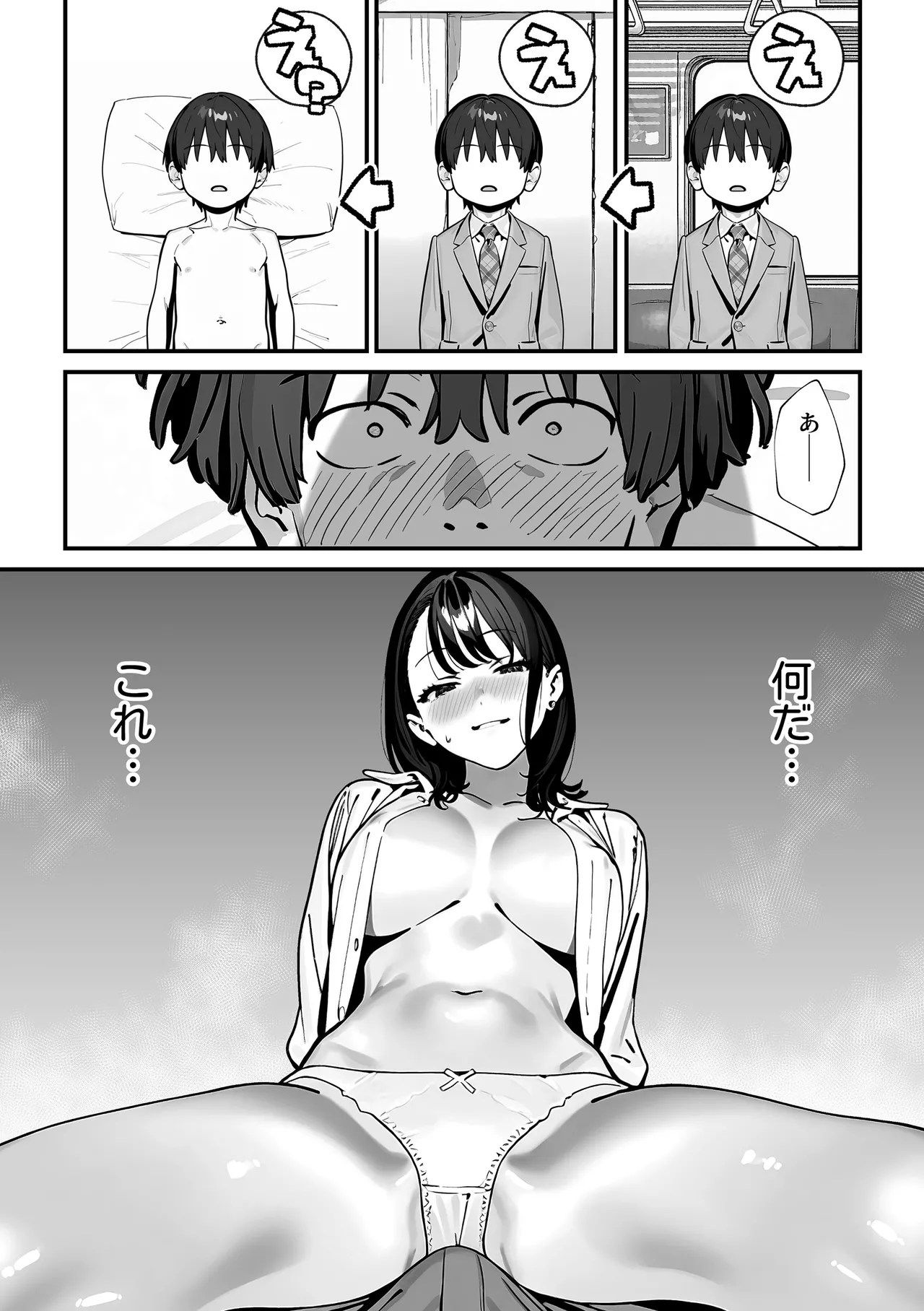 Kyoushitsu de Onani o Shiteita Ninkimono Cool Gal no Seiyoku Hassan ni Tsukiau koto ni natta Ken page 27