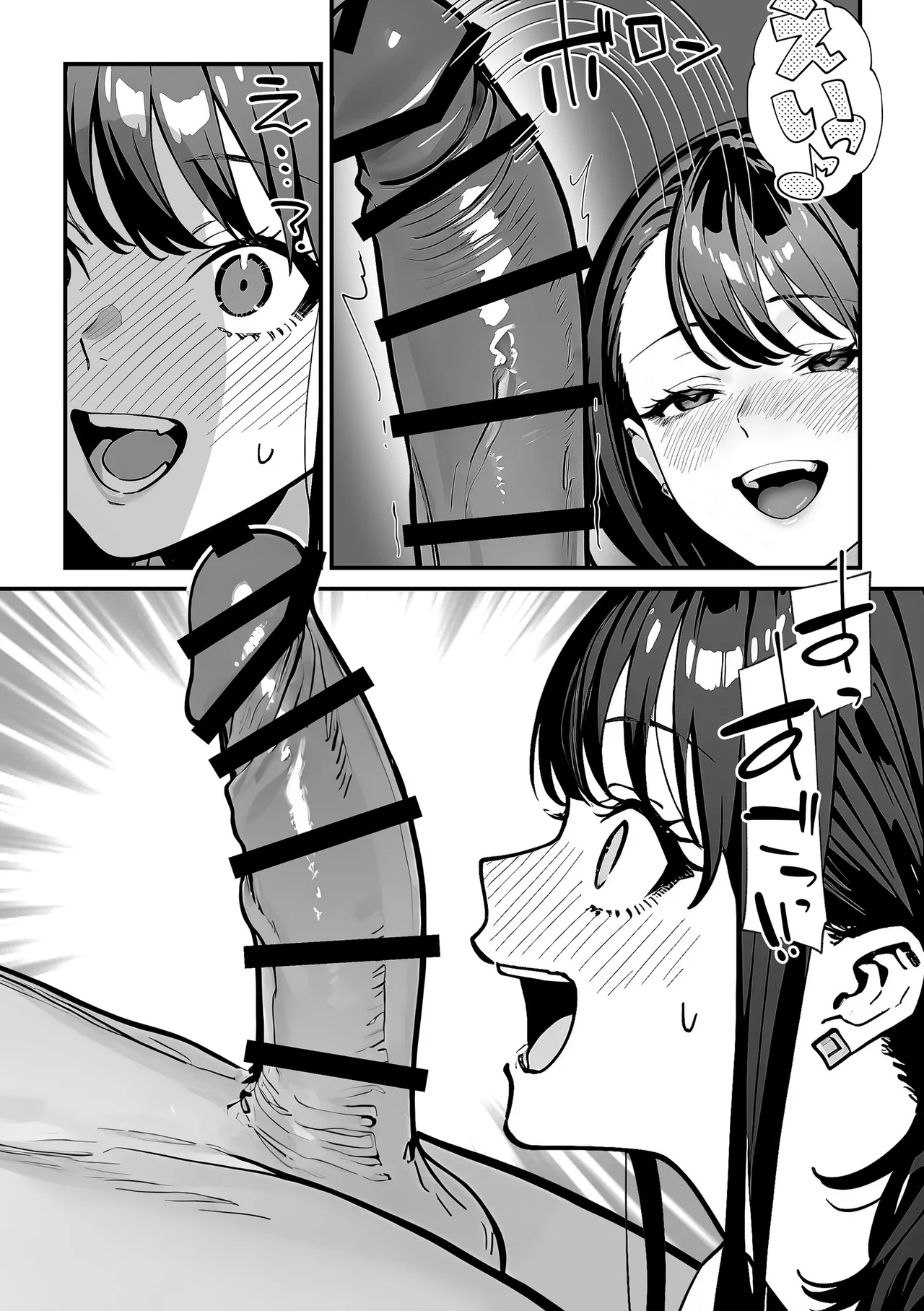 Kyoushitsu de Onani o Shiteita Ninkimono Cool Gal no Seiyoku Hassan ni Tsukiau koto ni natta Ken page 34