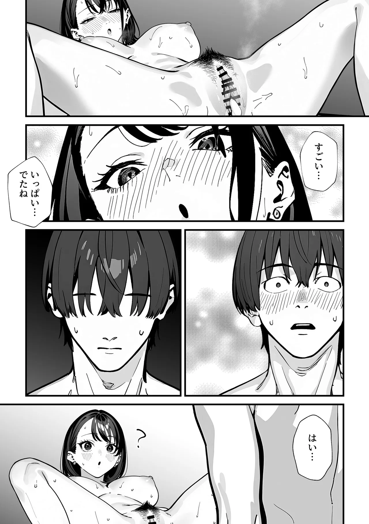 Kyoushitsu de Onani o Shiteita Ninkimono Cool Gal no Seiyoku Hassan ni Tsukiau koto ni natta Ken page 54