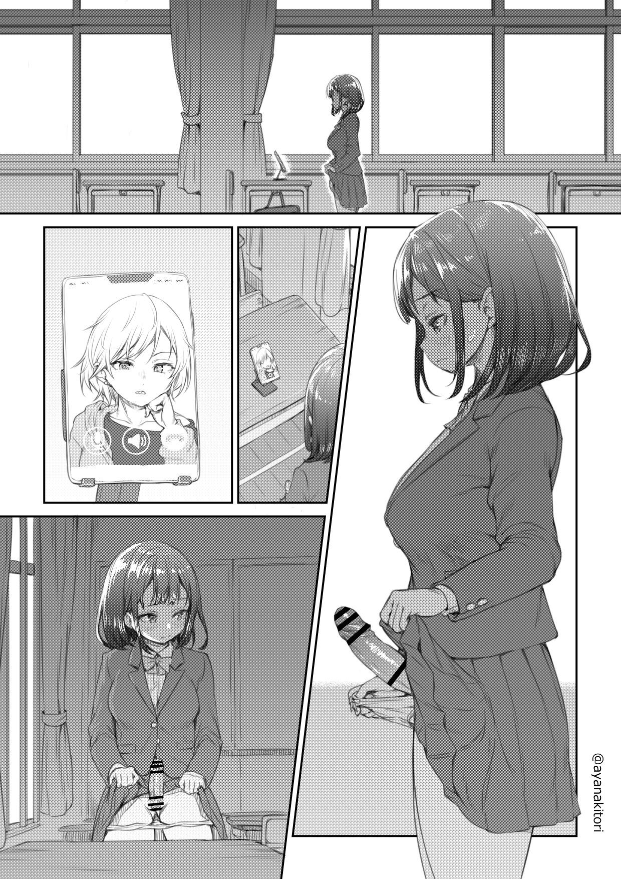 Kyoushitsu de Remote Hitori H Saserareru Futanari-chan page 5