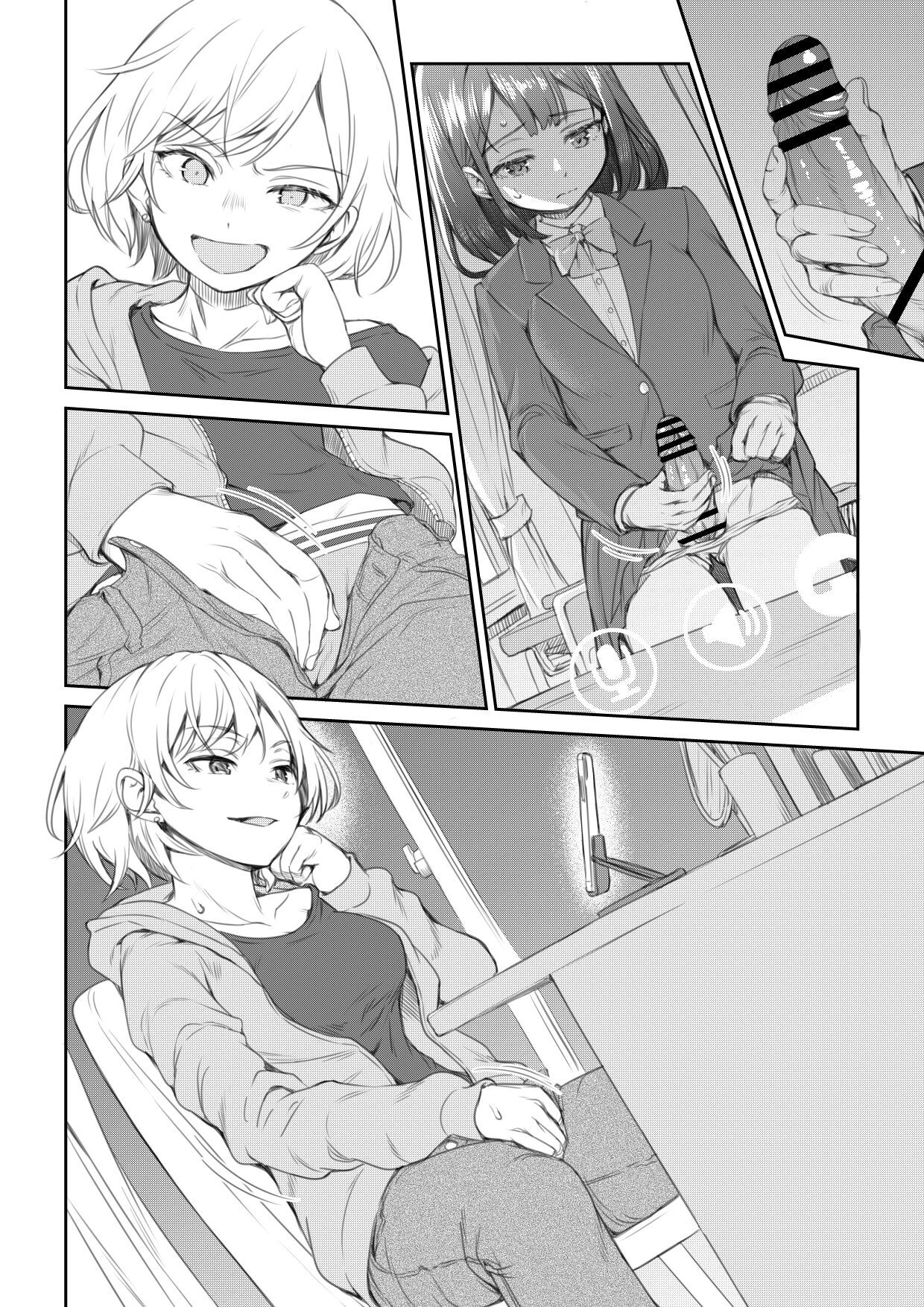 Kyoushitsu de Remote Hitori H Saserareru Futanari-chan page 6