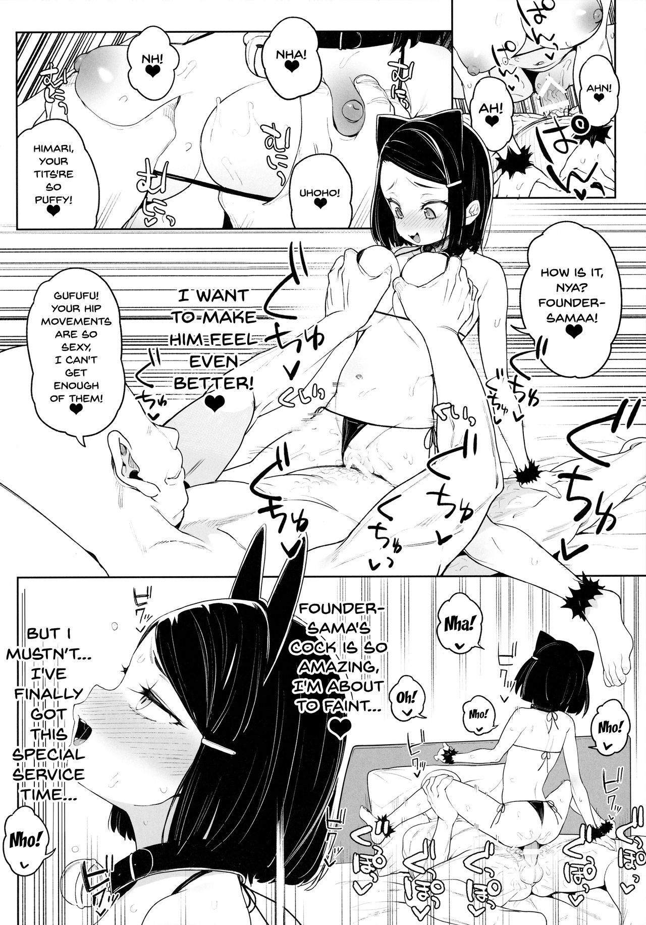 Kyouso-sama no Koto, Suki Suki Daaisuki page 23