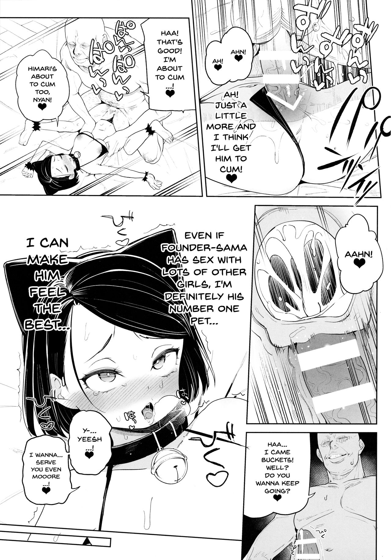 Kyouso-sama no Koto, Suki Suki Daaisuki page 24