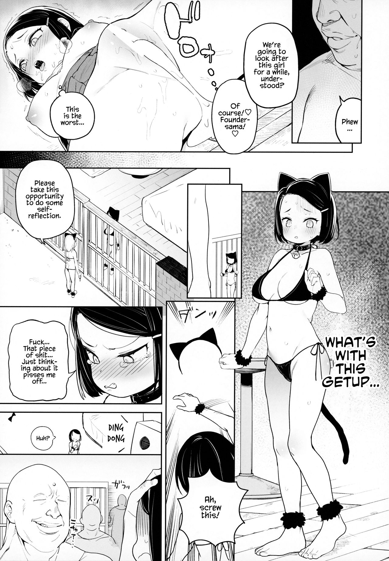 Kyouso-sama no Koto, Suki Suki Daaisuki page 8