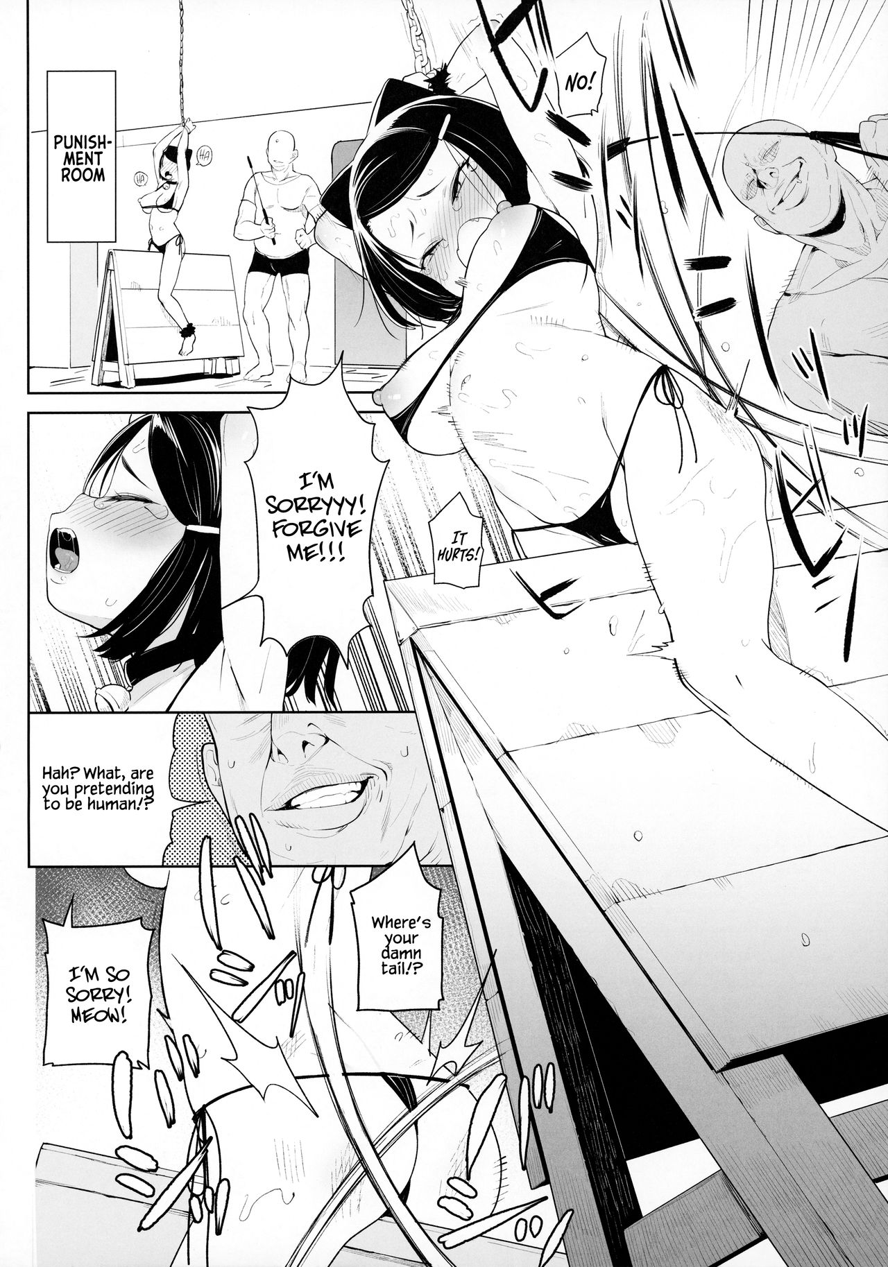 Kyouso-sama no Koto, Suki Suki Daaisuki page 9