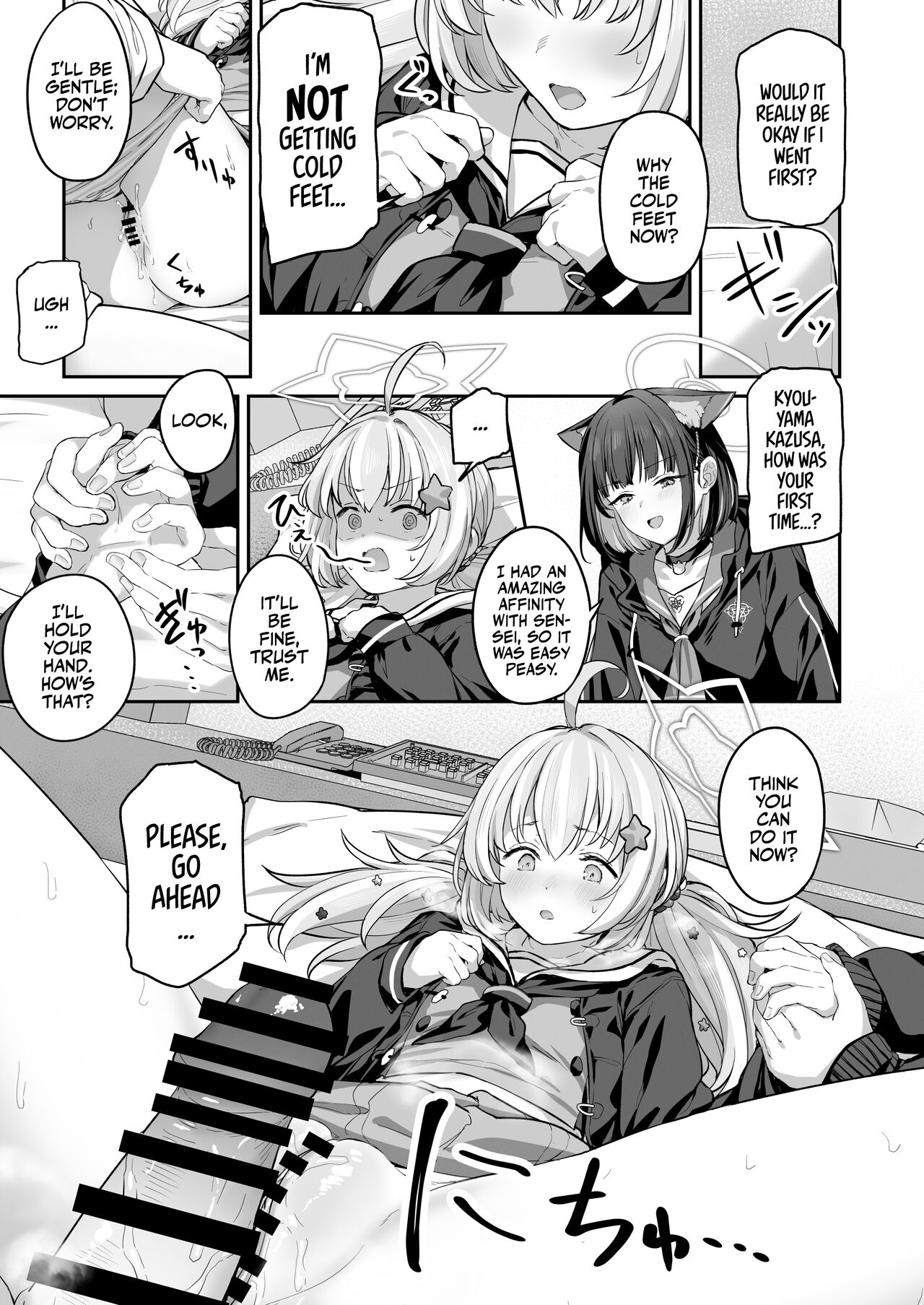 Kyouyama Kazusa Wants to Bang 2 page 15