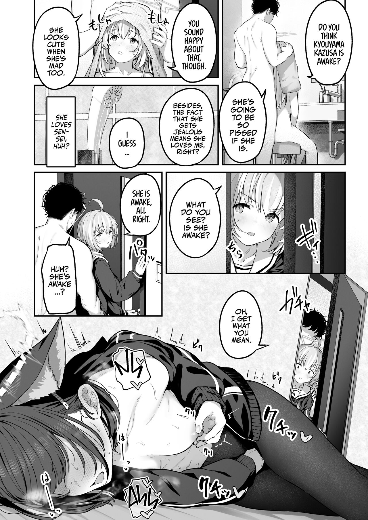 Kyouyama Kazusa Wants to Bang 2 page 46