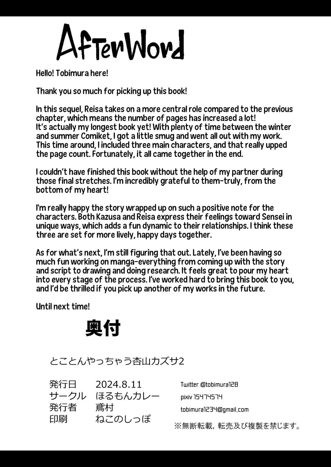 Kyouyama Kazusa Wants to Bang 2 page 66