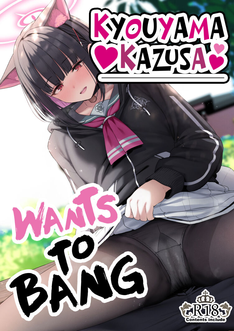 Kyouyama Kazusa Wants to Bang! page 1