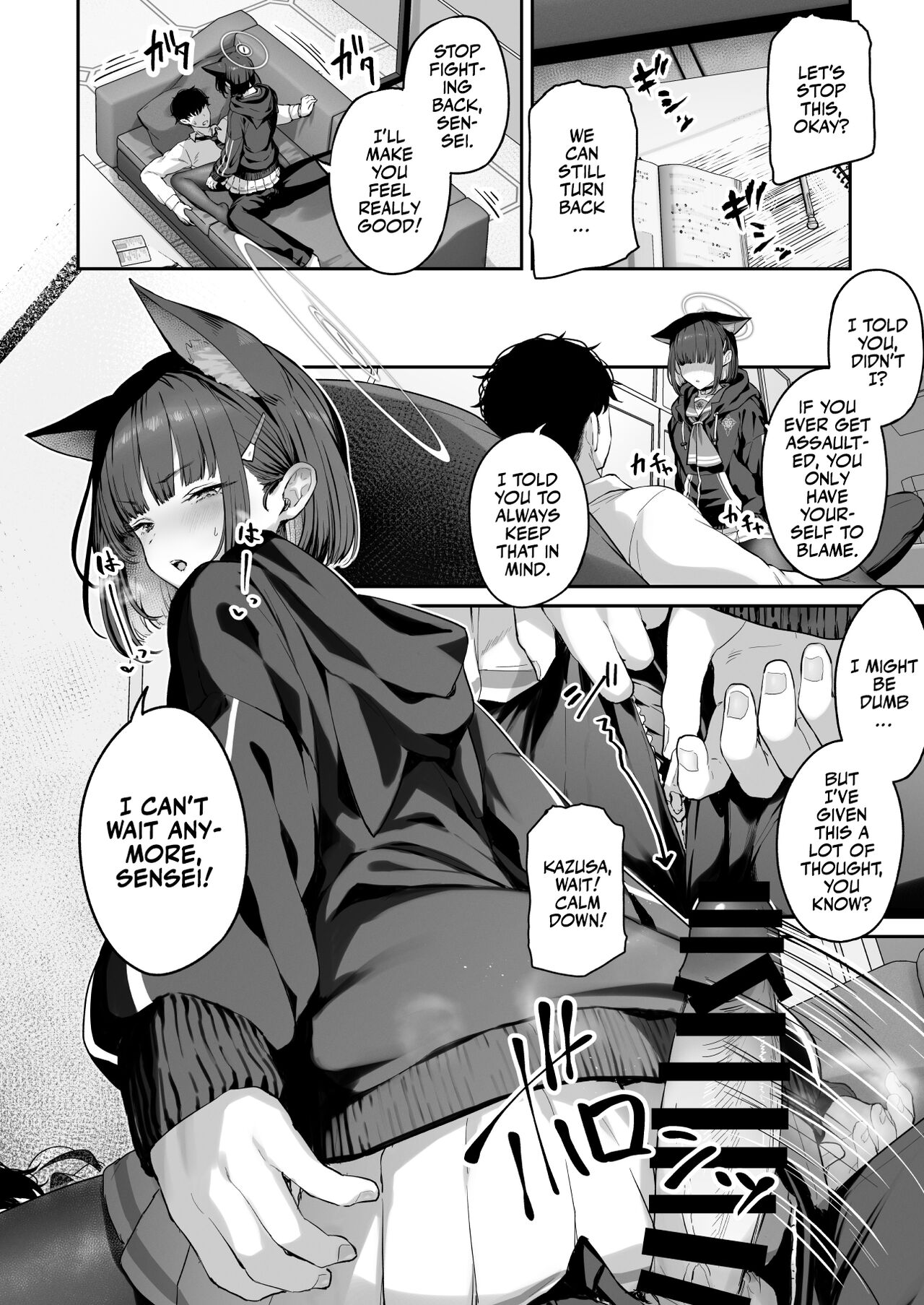 Kyouyama Kazusa Wants to Bang! page 8