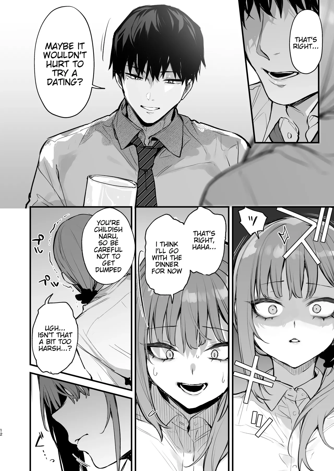 Kyoya, My Childhood Friend Rapes Me In My Dream... page 13
