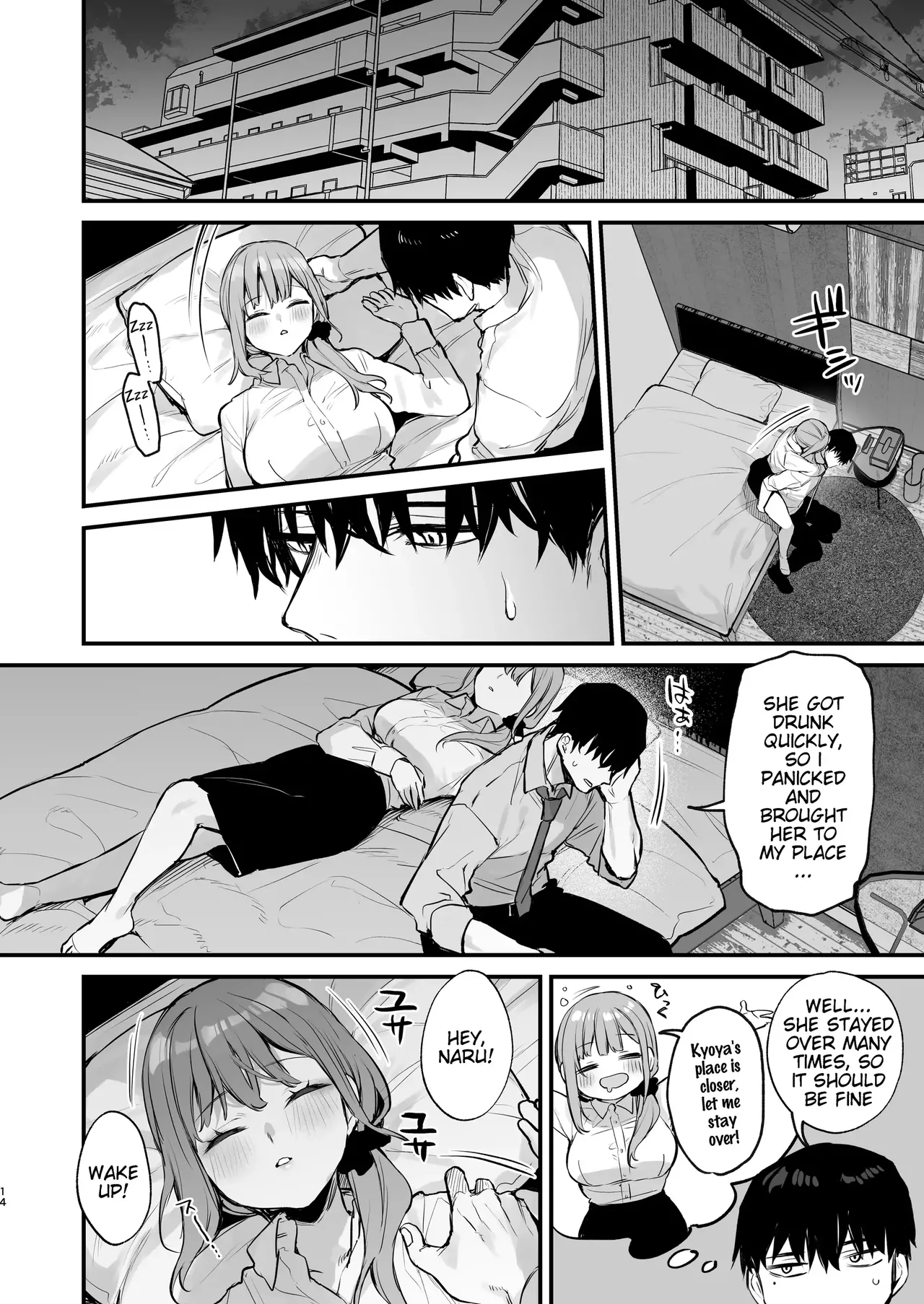 Kyoya, My Childhood Friend Rapes Me In My Dream... page 15
