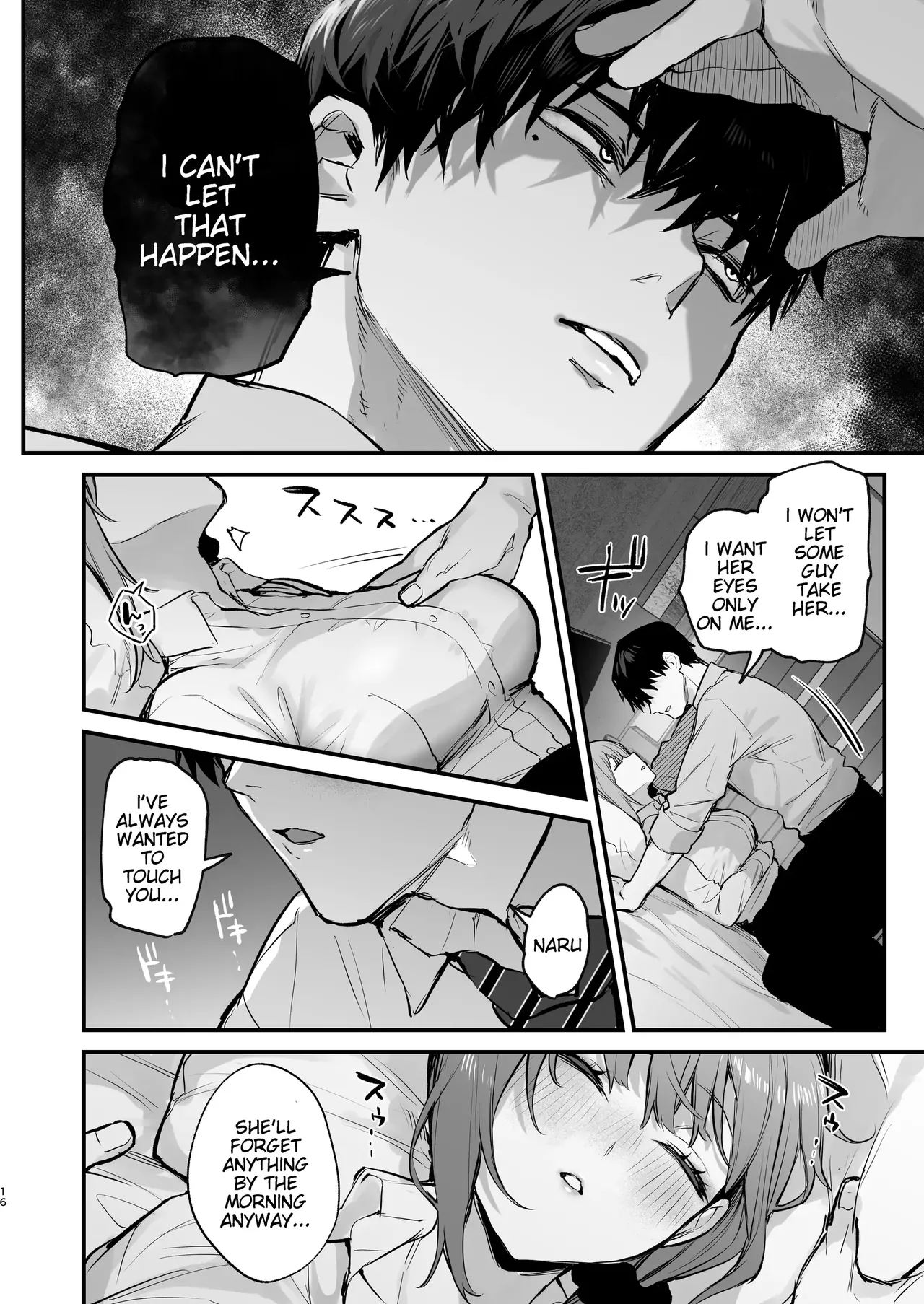 Kyoya, My Childhood Friend Rapes Me In My Dream... page 17