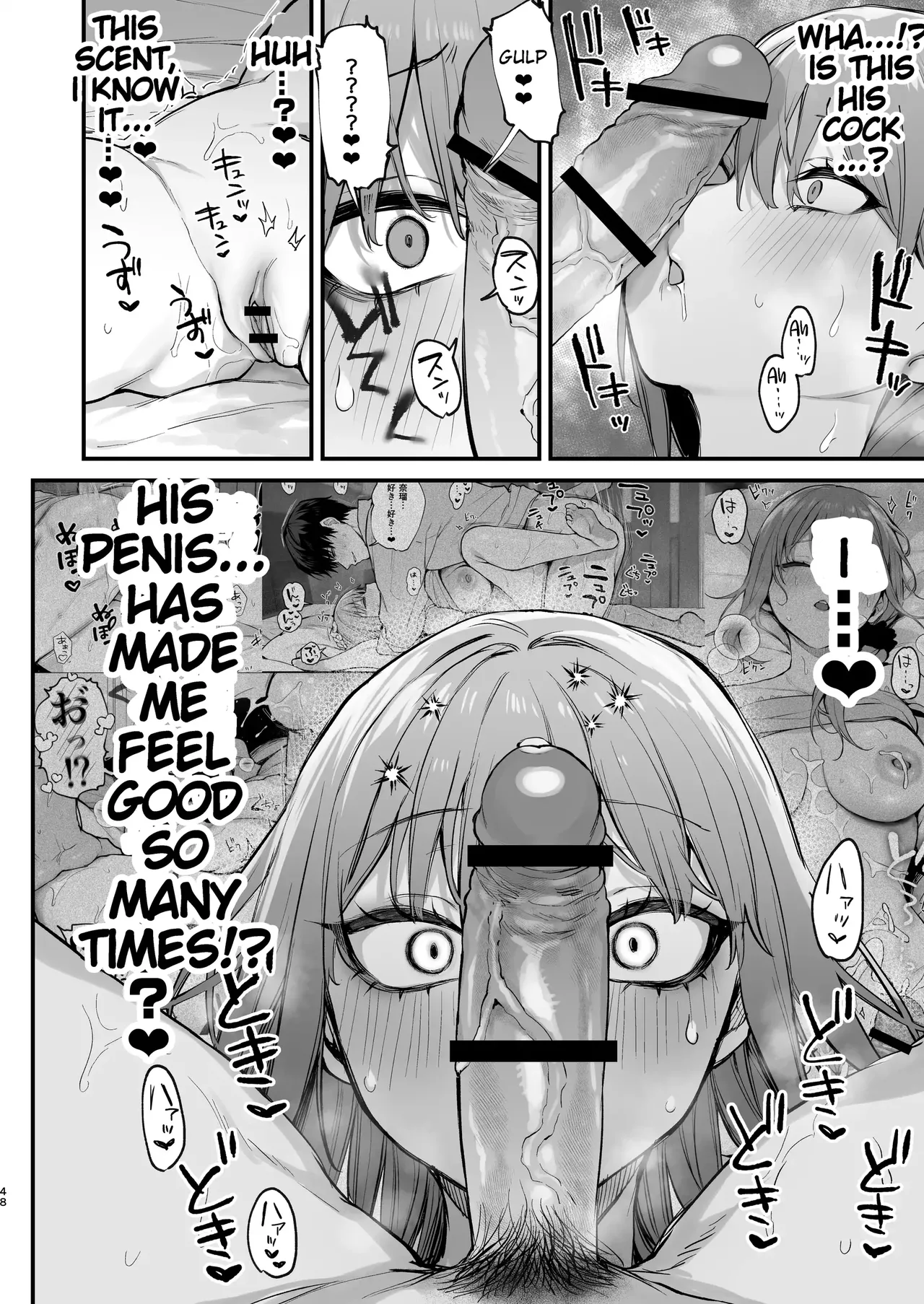 Kyoya, My Childhood Friend Rapes Me In My Dream... page 49