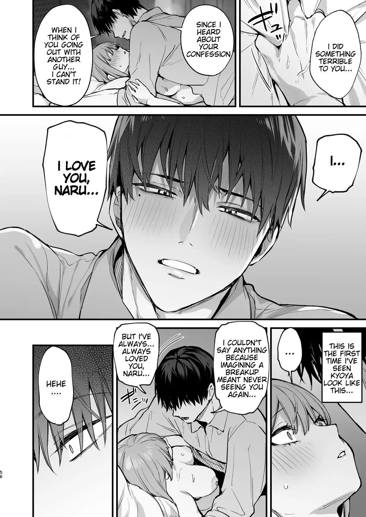 Kyoya, My Childhood Friend Rapes Me In My Dream... page 57