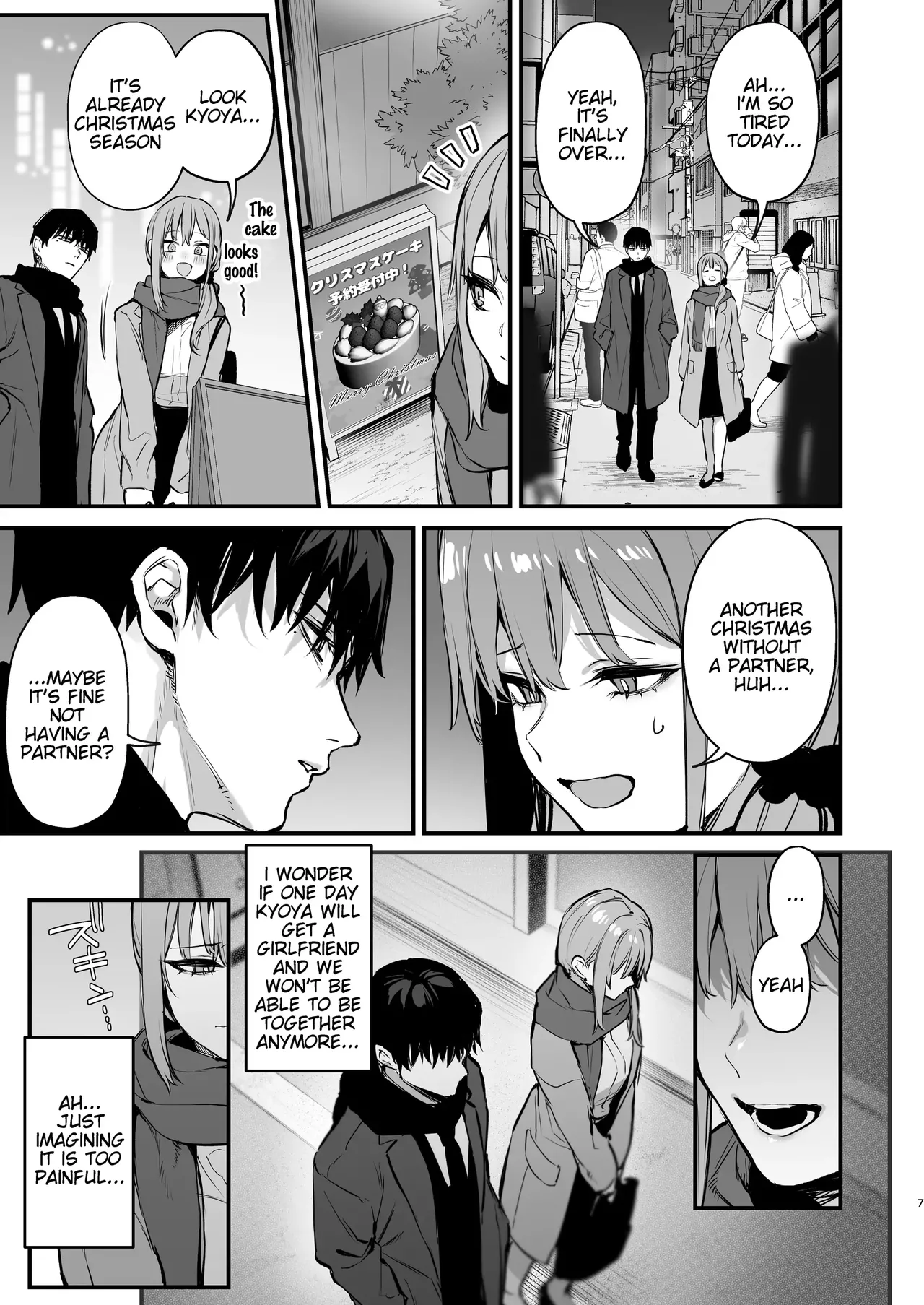 Kyoya, My Childhood Friend Rapes Me In My Dream... page 8
