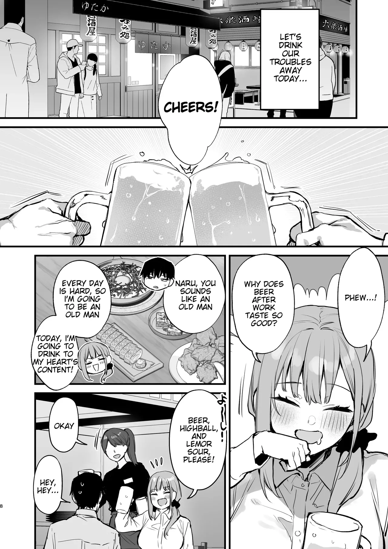 Kyoya, My Childhood Friend Rapes Me In My Dream... page 9