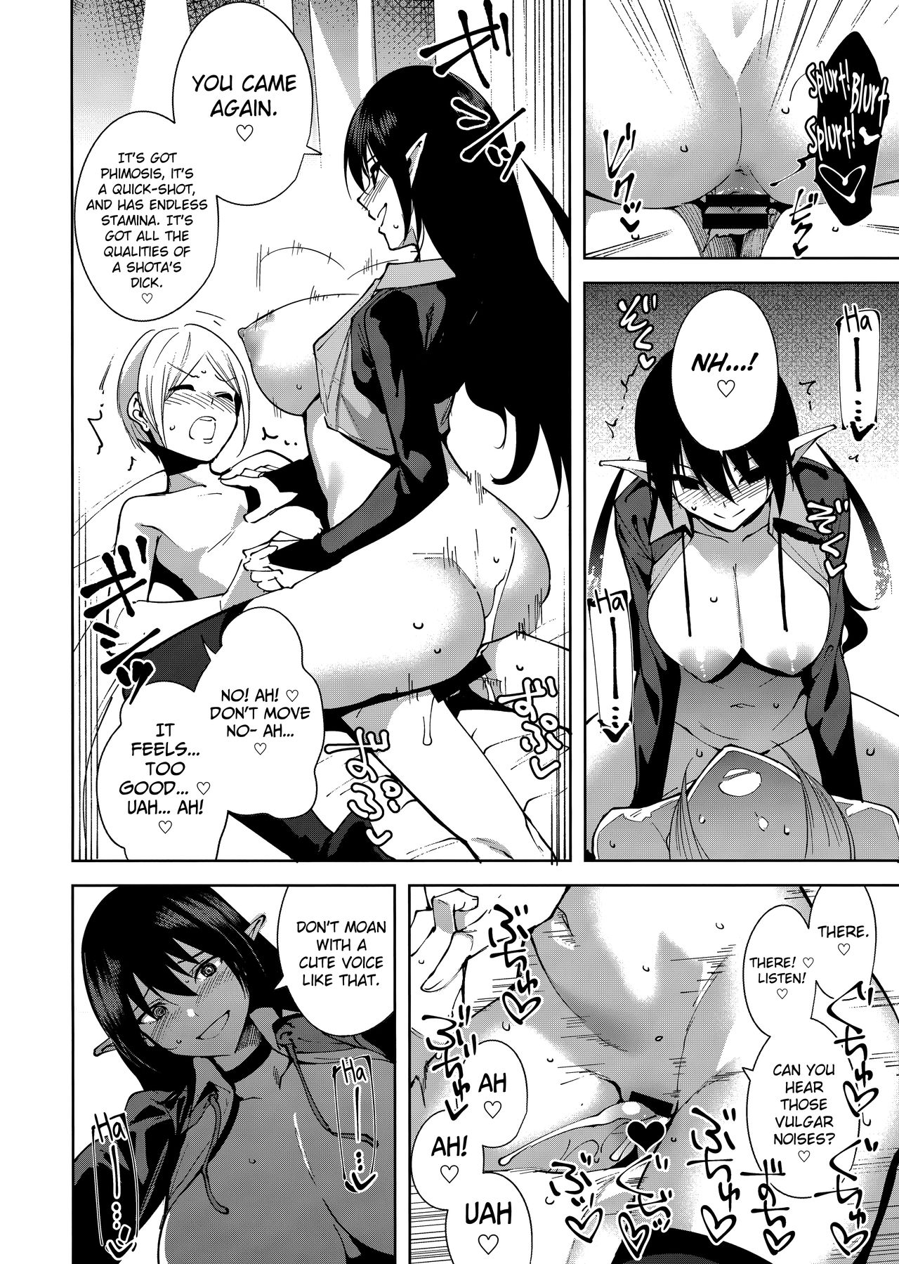Kyoyuchi no Aku - The Evil of Commons page 21