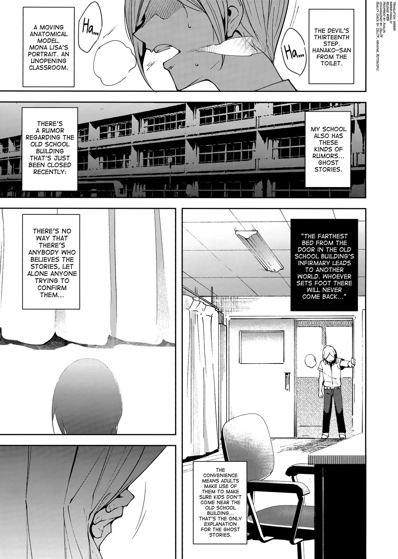 Kyoyuchi no Aku - The Evil of Commons page 4