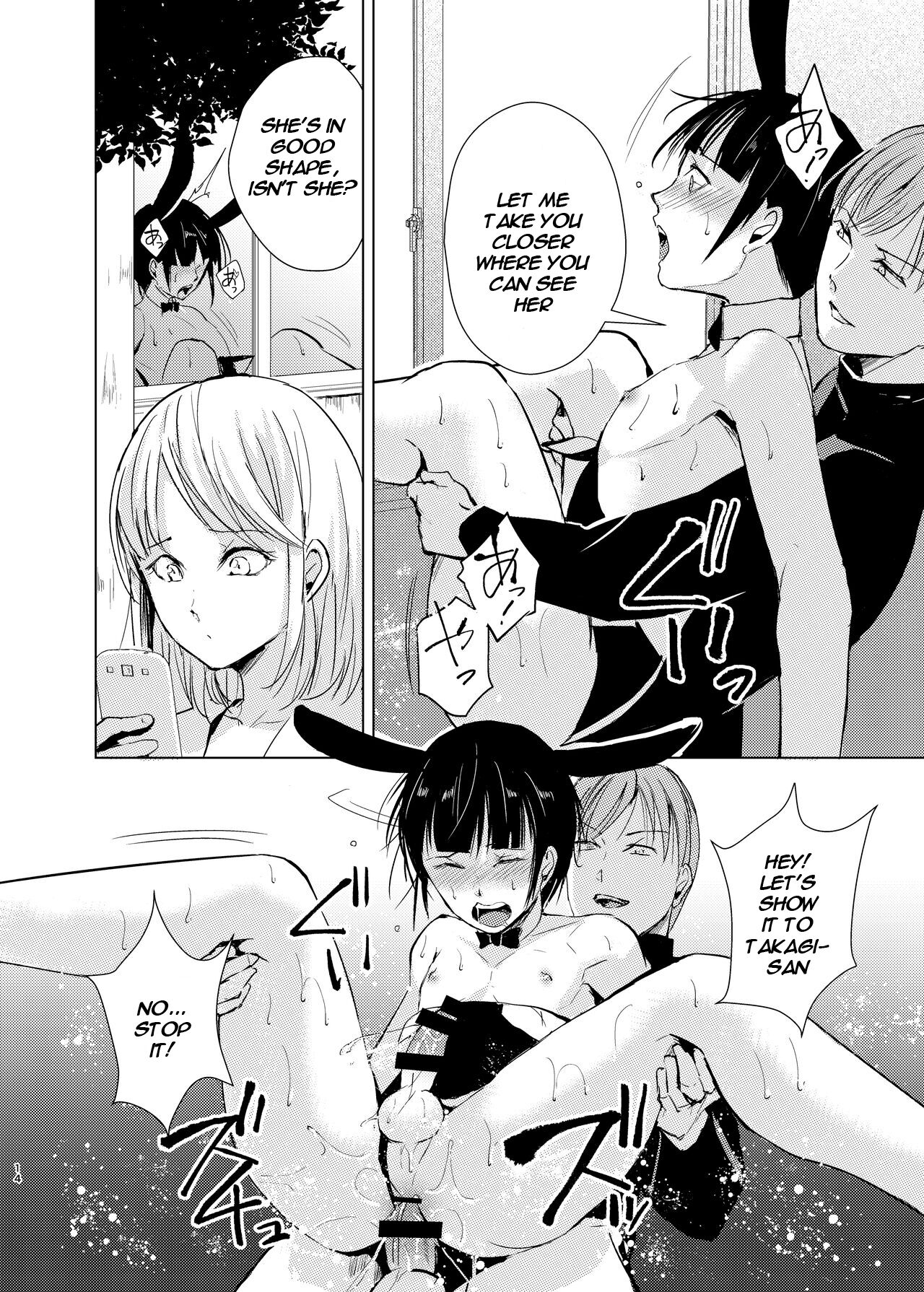 Kyuudou Danshi 2 x Netorare Choukyou Bukatsu no Senpai ni Mesu Ochi Saserare Kanojo ni Kakurete Shuuchi Choukyou Saremashita page 16