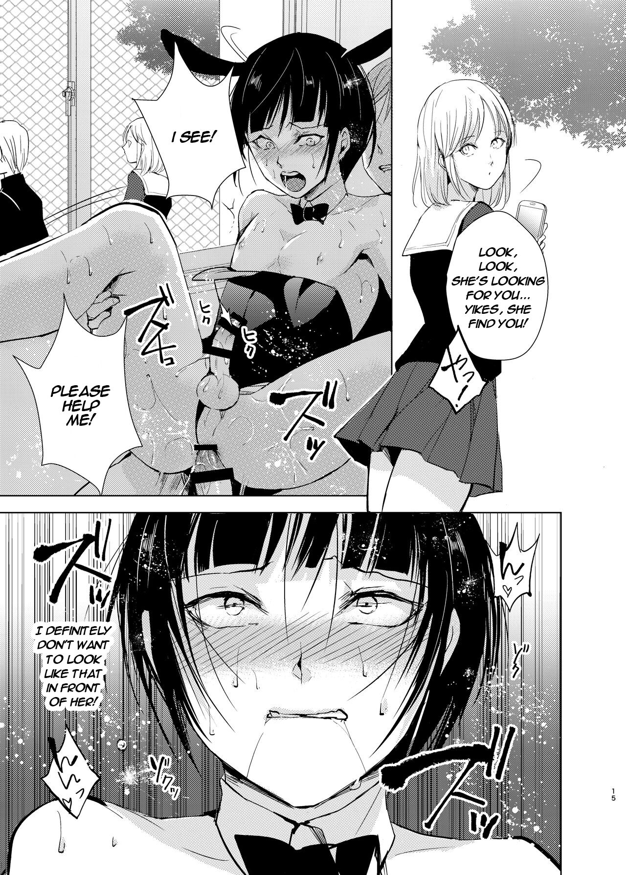 Kyuudou Danshi 2 x Netorare Choukyou Bukatsu no Senpai ni Mesu Ochi Saserare Kanojo ni Kakurete Shuuchi Choukyou Saremashita page 17