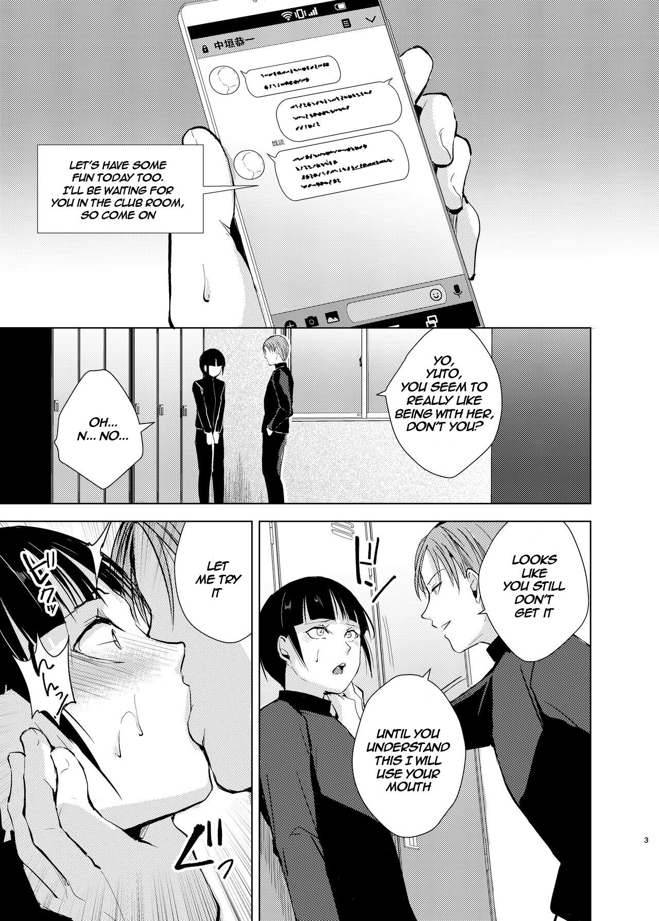 Kyuudou Danshi 2 x Netorare Choukyou Bukatsu no Senpai ni Mesu Ochi Saserare Kanojo ni Kakurete Shuuchi Choukyou Saremashita page 5