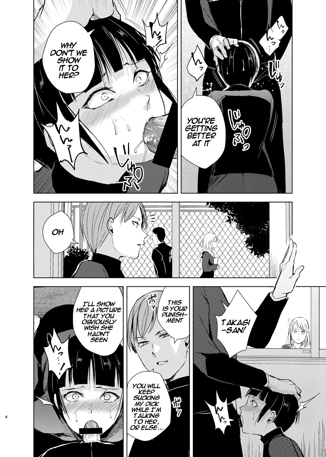 Kyuudou Danshi 2 x Netorare Choukyou Bukatsu no Senpai ni Mesu Ochi Saserare Kanojo ni Kakurete Shuuchi Choukyou Saremashita page 6