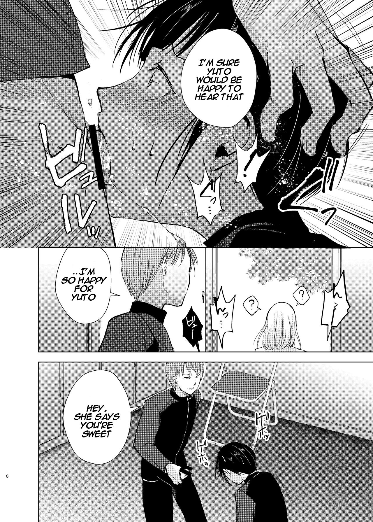 Kyuudou Danshi 2 x Netorare Choukyou Bukatsu no Senpai ni Mesu Ochi Saserare Kanojo ni Kakurete Shuuchi Choukyou Saremashita page 8