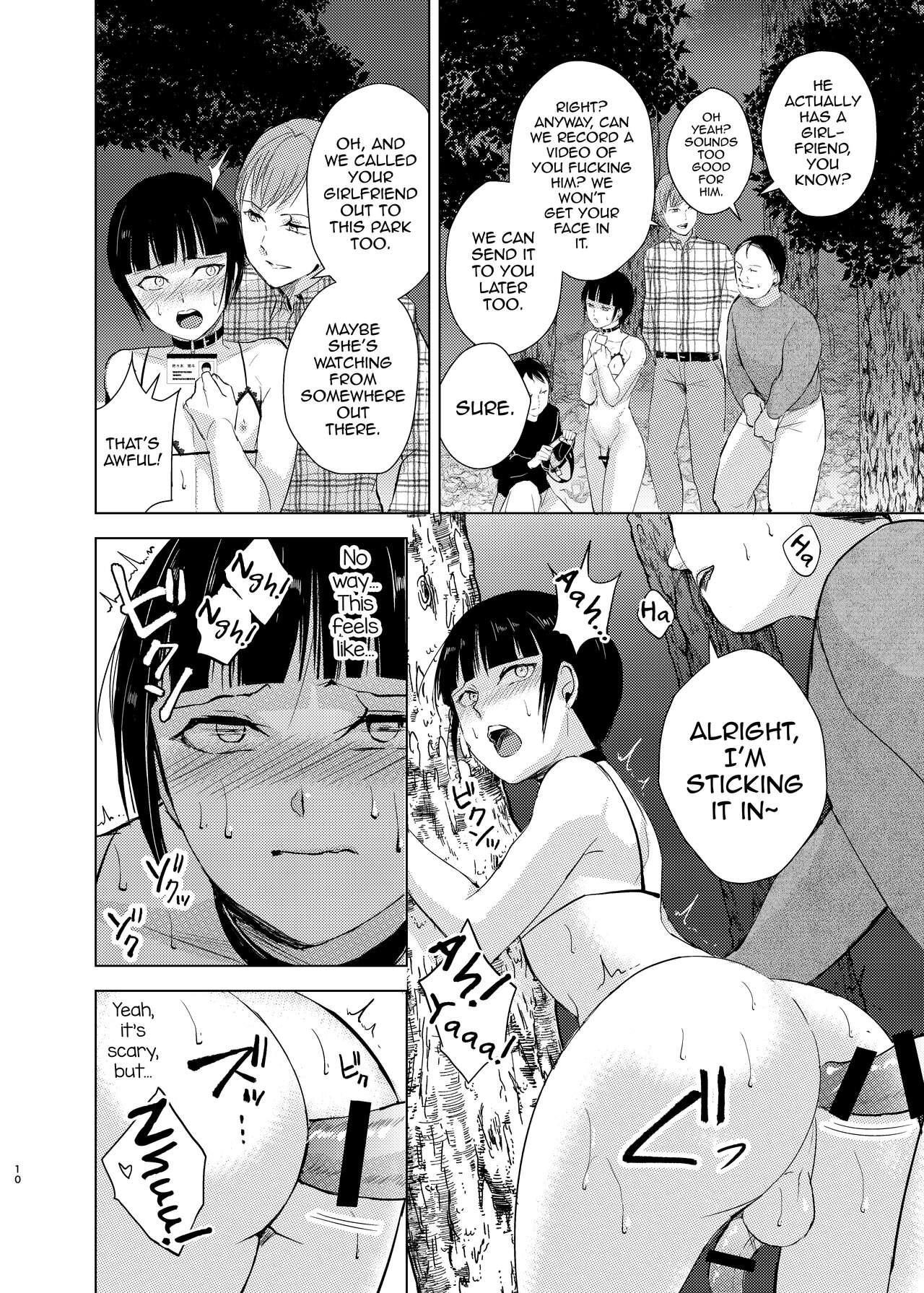 Kyuudou Danshi 3 Hentai Choukyou Bukatsu no Senpai-tachi ni Yoru no Kouen de Yagairode Choukyou saremashita page 13