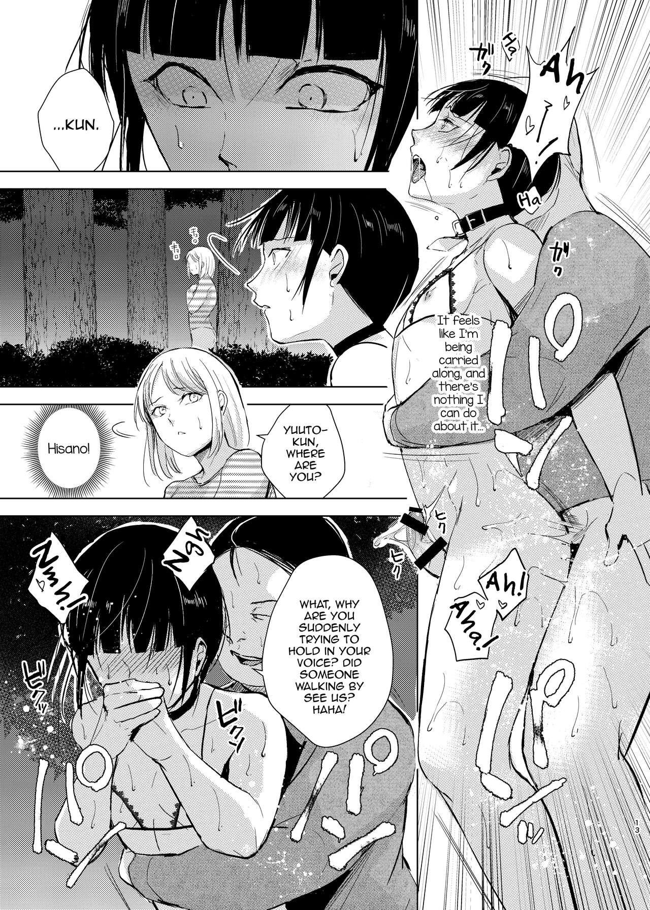 Kyuudou Danshi 3 Hentai Choukyou Bukatsu no Senpai-tachi ni Yoru no Kouen de Yagairode Choukyou saremashita page 16