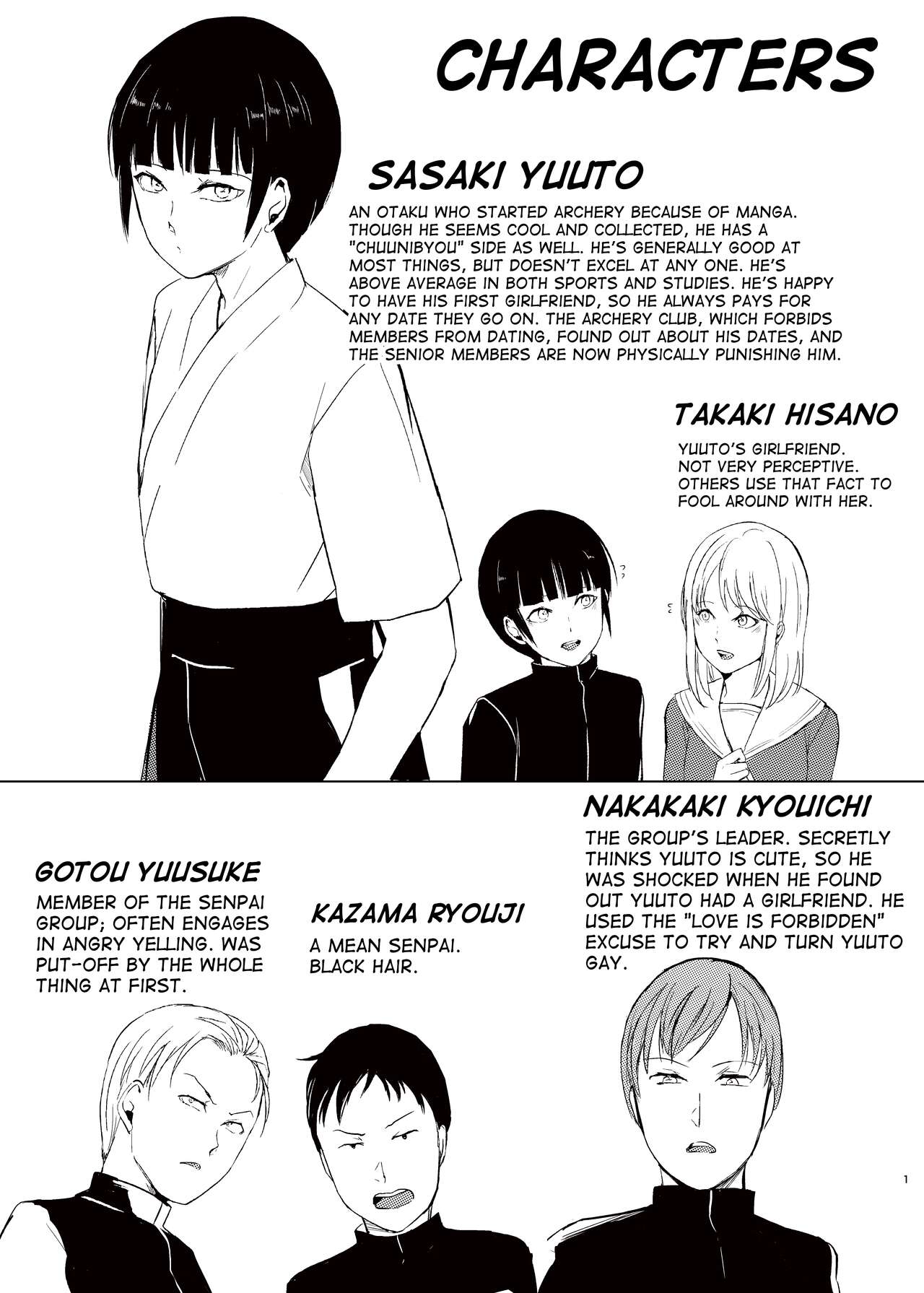 Kyuudou Danshi 3 Hentai Choukyou Bukatsu no Senpai-tachi ni Yoru no Kouen de Yagairode Choukyou saremashita page 2
