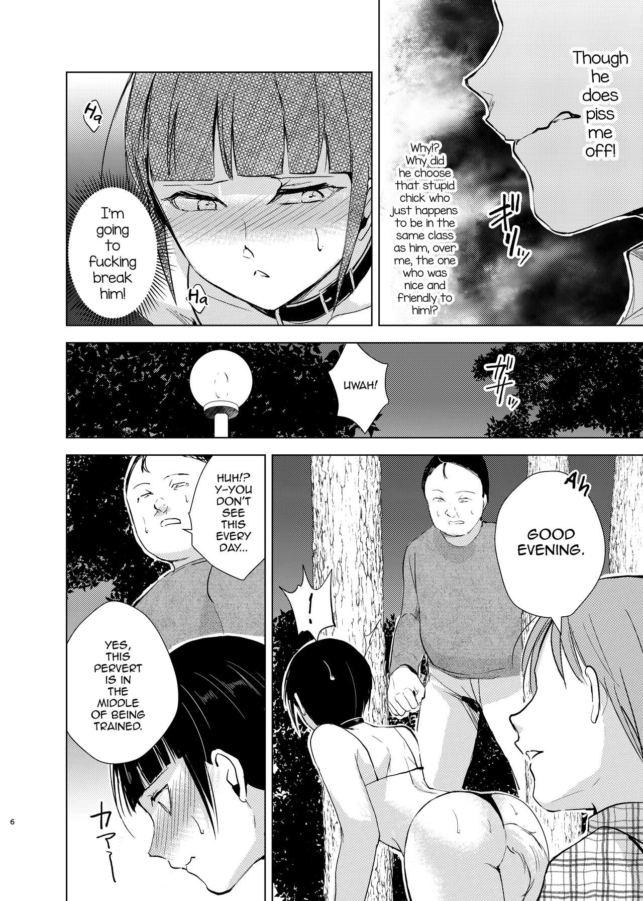 Kyuudou Danshi 3 Hentai Choukyou Bukatsu no Senpai-tachi ni Yoru no Kouen de Yagairode Choukyou saremashita page 9