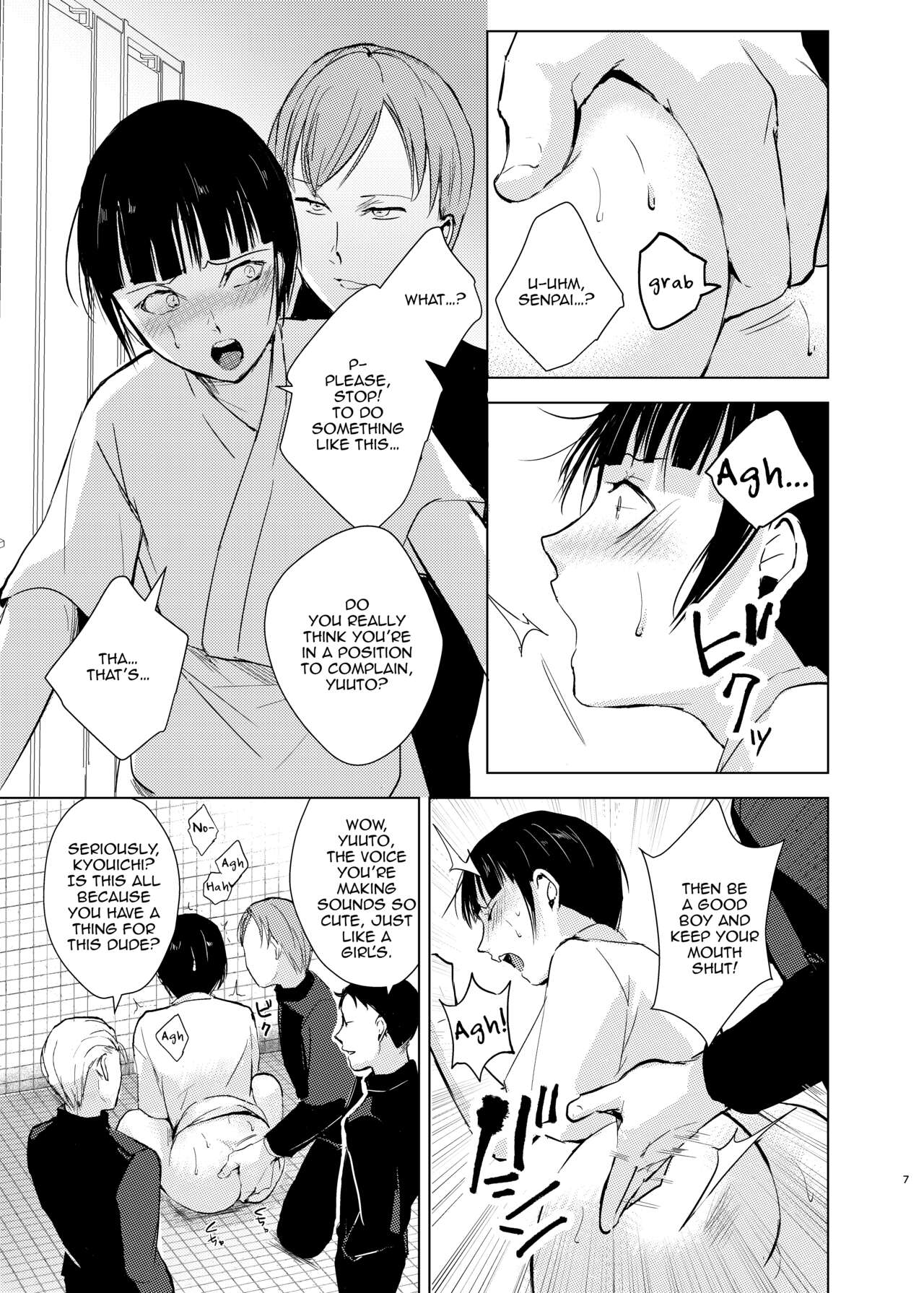 Kyuudou Danshi Complete Soushuuhen page 10