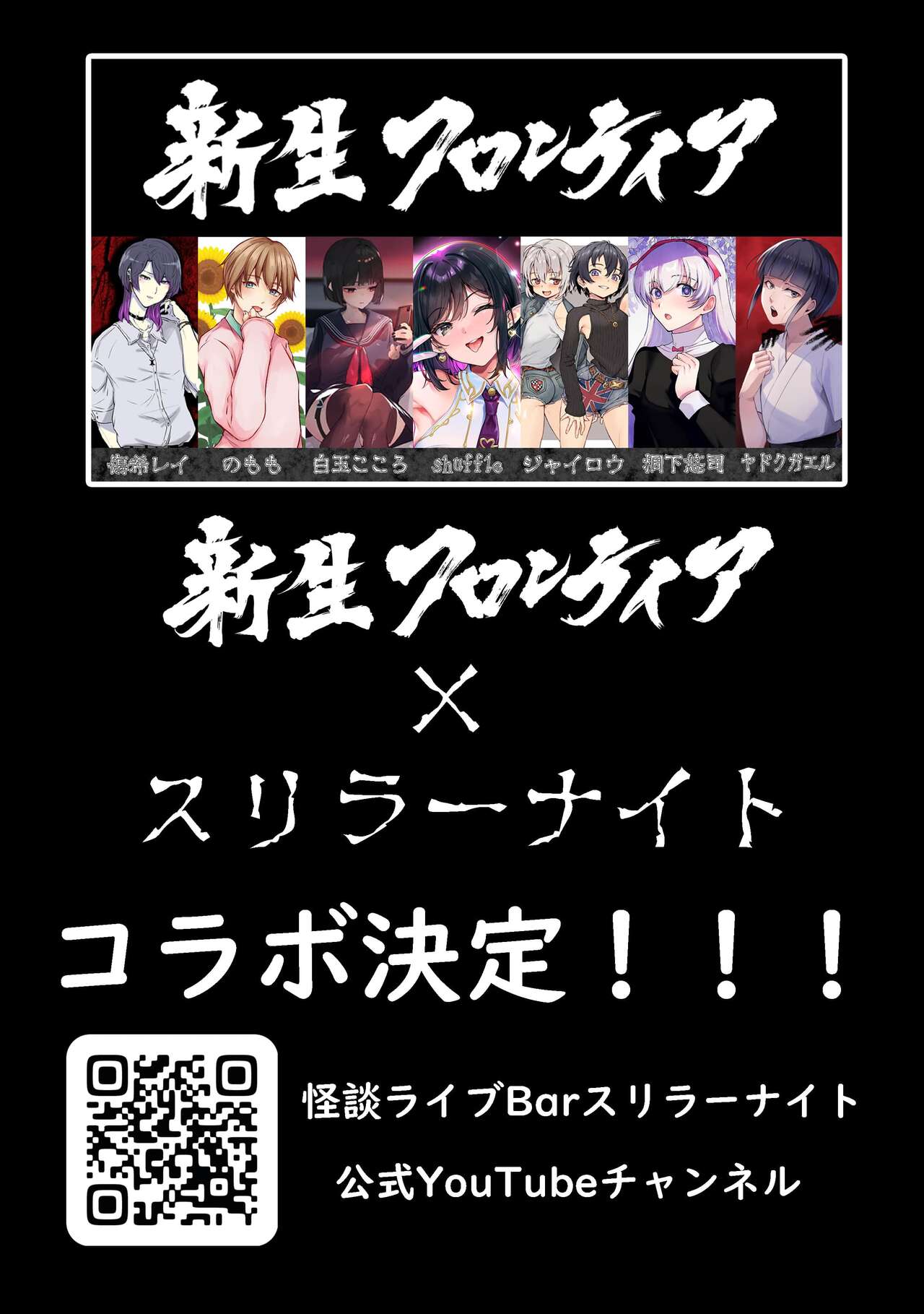 Kyuudou Danshi Complete Soushuuhen page 106