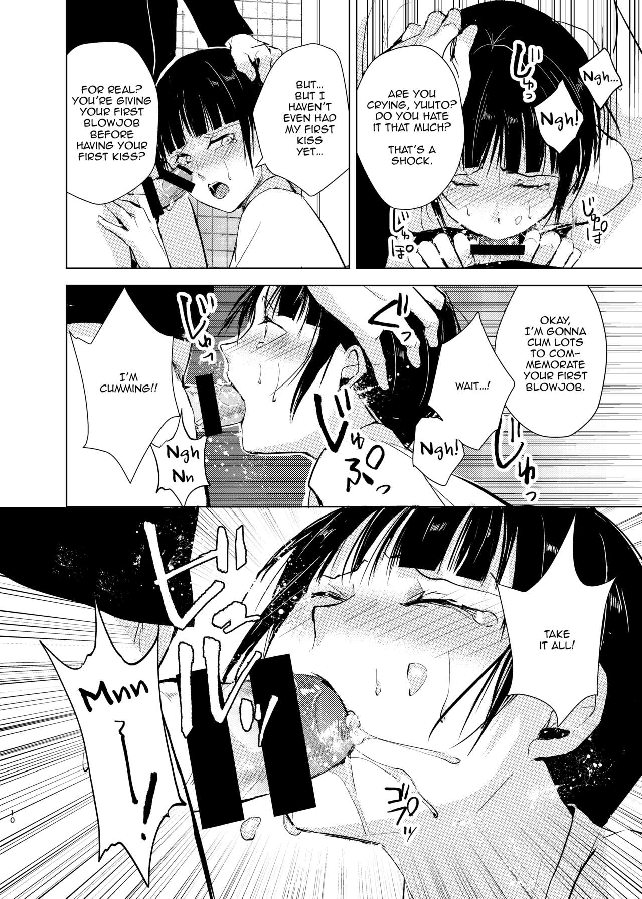Kyuudou Danshi Complete Soushuuhen page 13