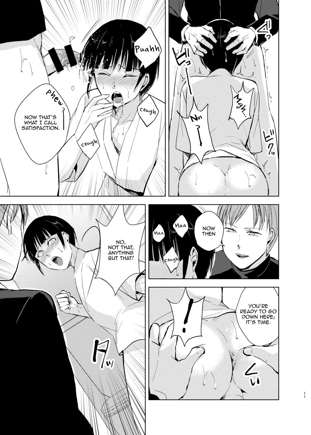 Kyuudou Danshi Complete Soushuuhen page 14