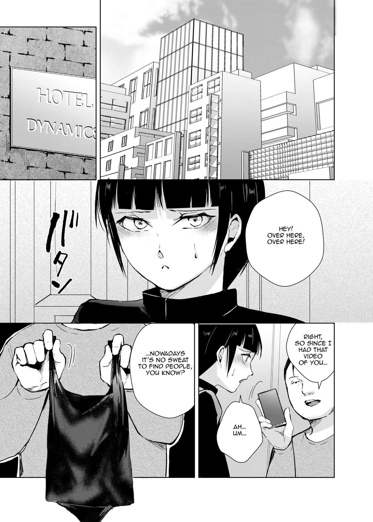 Kyuudou Danshi Complete Soushuuhen page 26